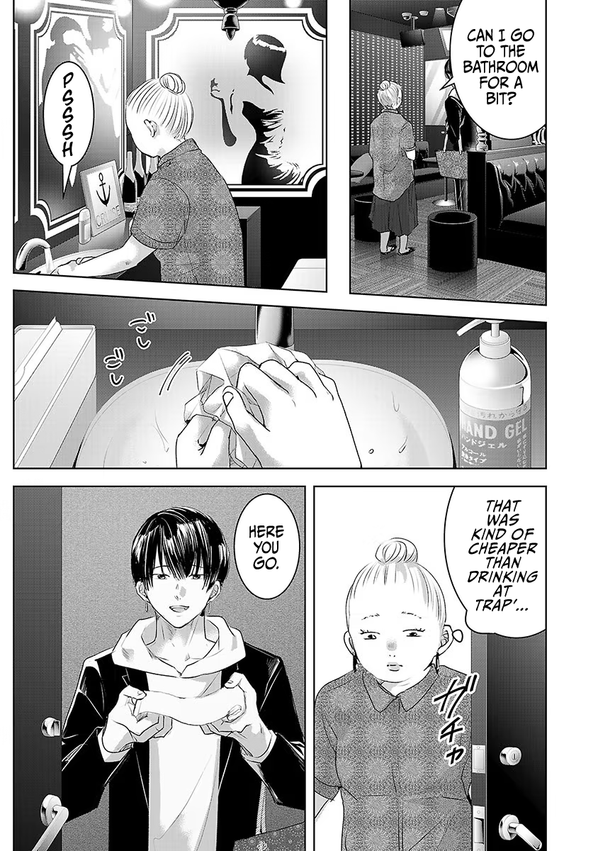 Tomorrow, I Will Be Someone's Girlfriend - Chapter 32 - Page 20