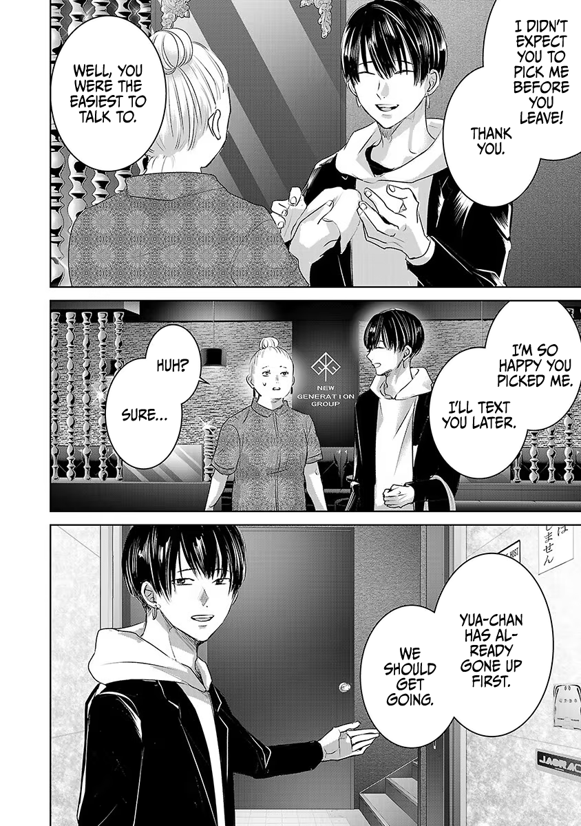 Tomorrow, I Will Be Someone's Girlfriend - Chapter 32 - Page 21