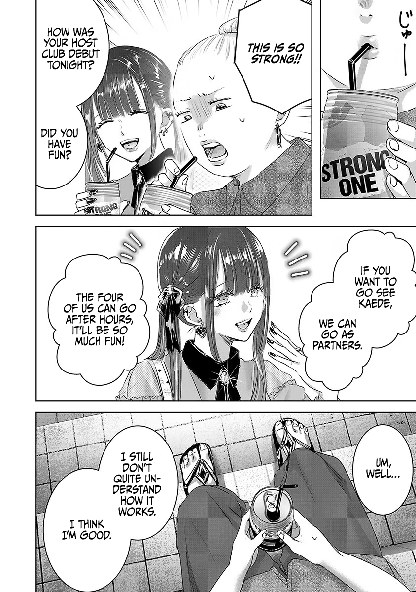 Tomorrow, I Will Be Someone's Girlfriend - Chapter 32 - Page 25
