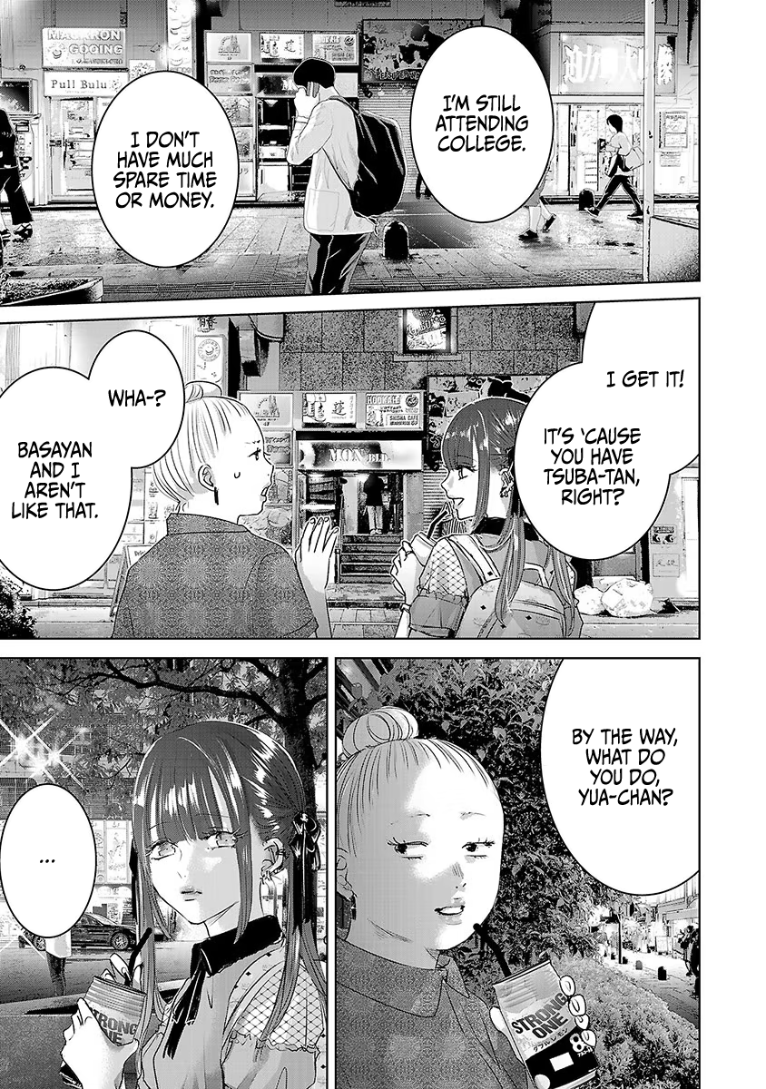Tomorrow, I Will Be Someone's Girlfriend - Chapter 32 - Page 26