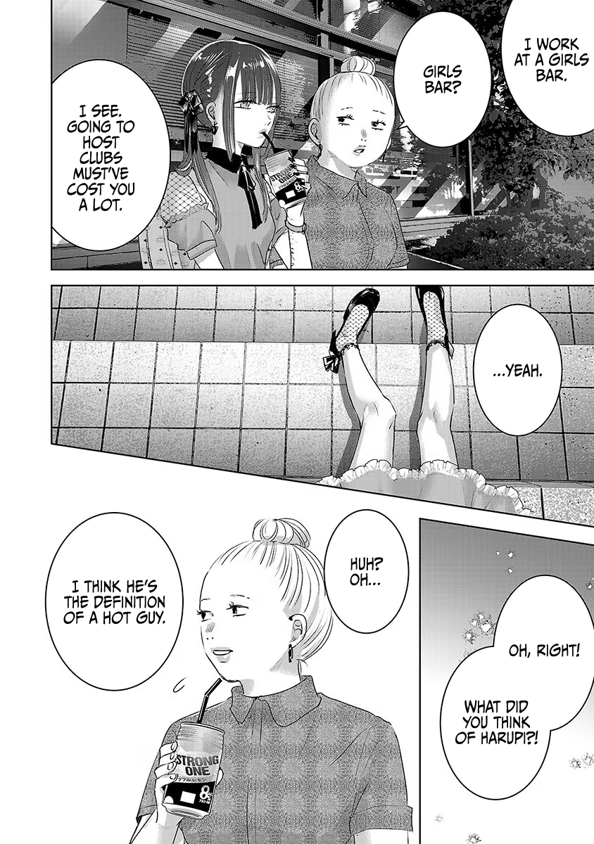 Tomorrow, I Will Be Someone's Girlfriend - Chapter 32 - Page 27