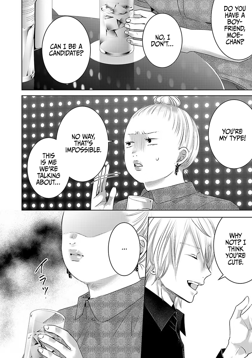 Tomorrow, I Will Be Someone's Girlfriend - Chapter 32 - Page 3