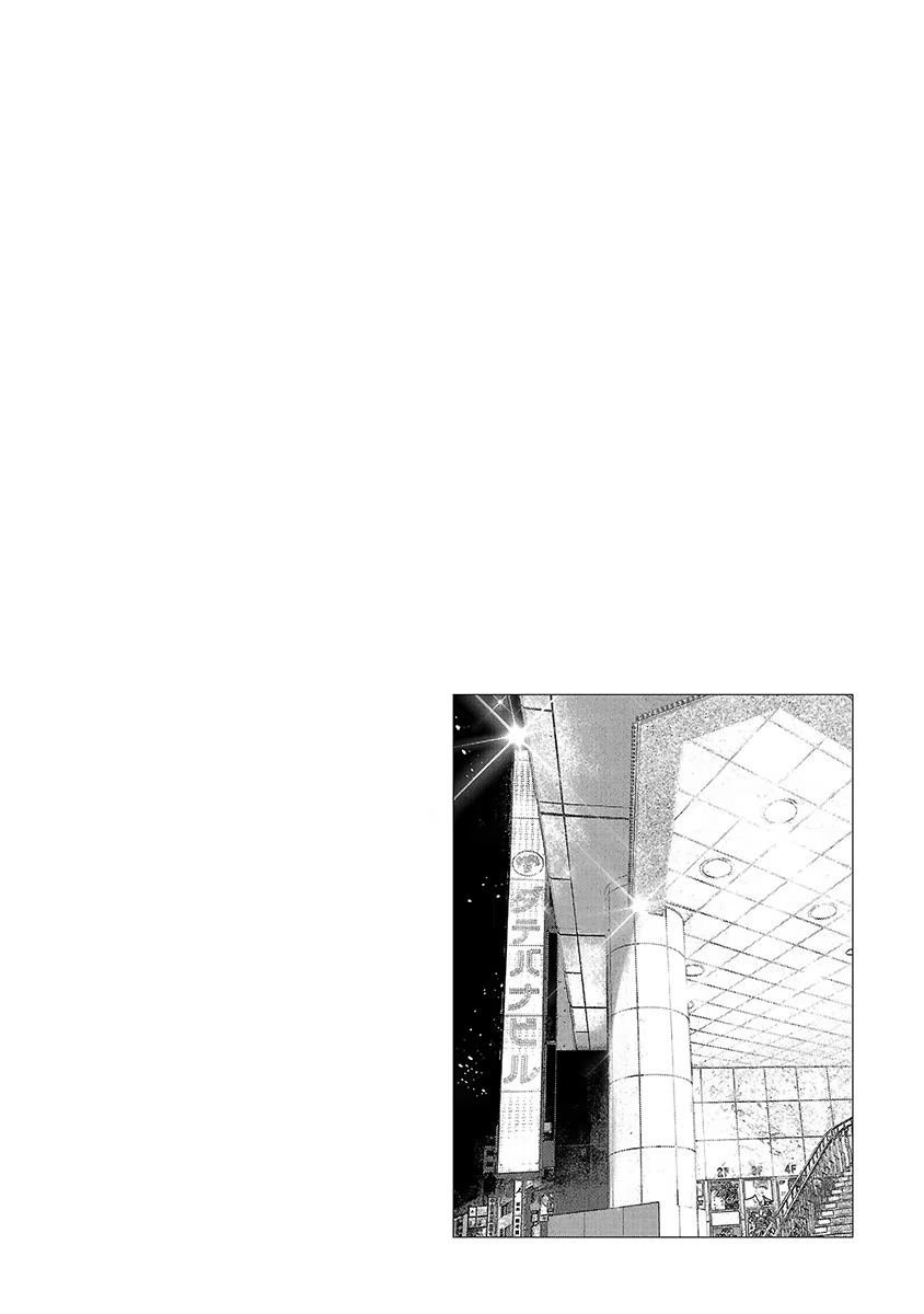 Tomorrow, I Will Be Someone's Girlfriend - Chapter 32 - Page 31