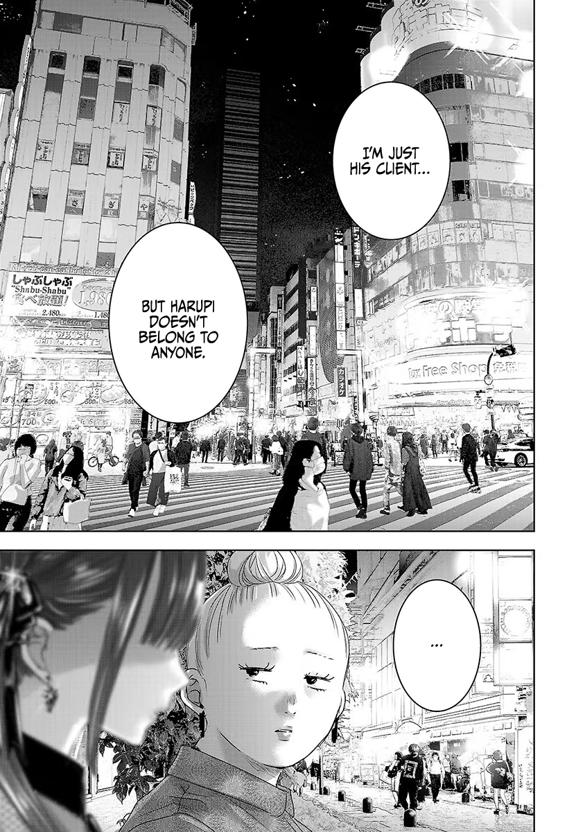 Tomorrow, I Will Be Someone's Girlfriend - Chapter 32 - Page 32