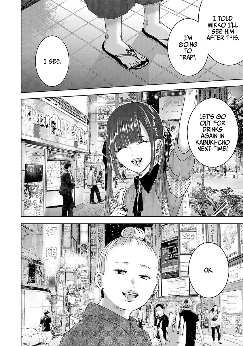 Tomorrow, I Will Be Someone's Girlfriend - Chapter 32 - Page 35