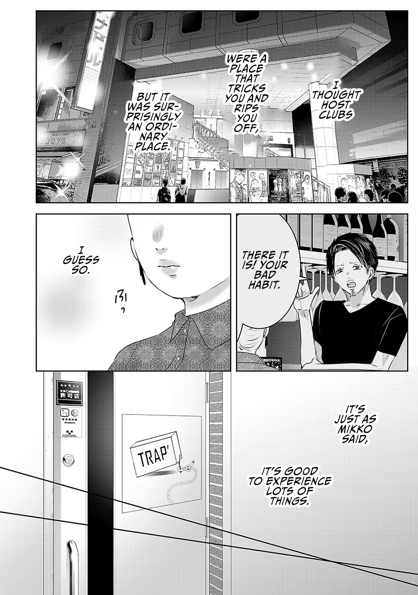 Tomorrow, I Will Be Someone's Girlfriend - Chapter 32 - Page 37
