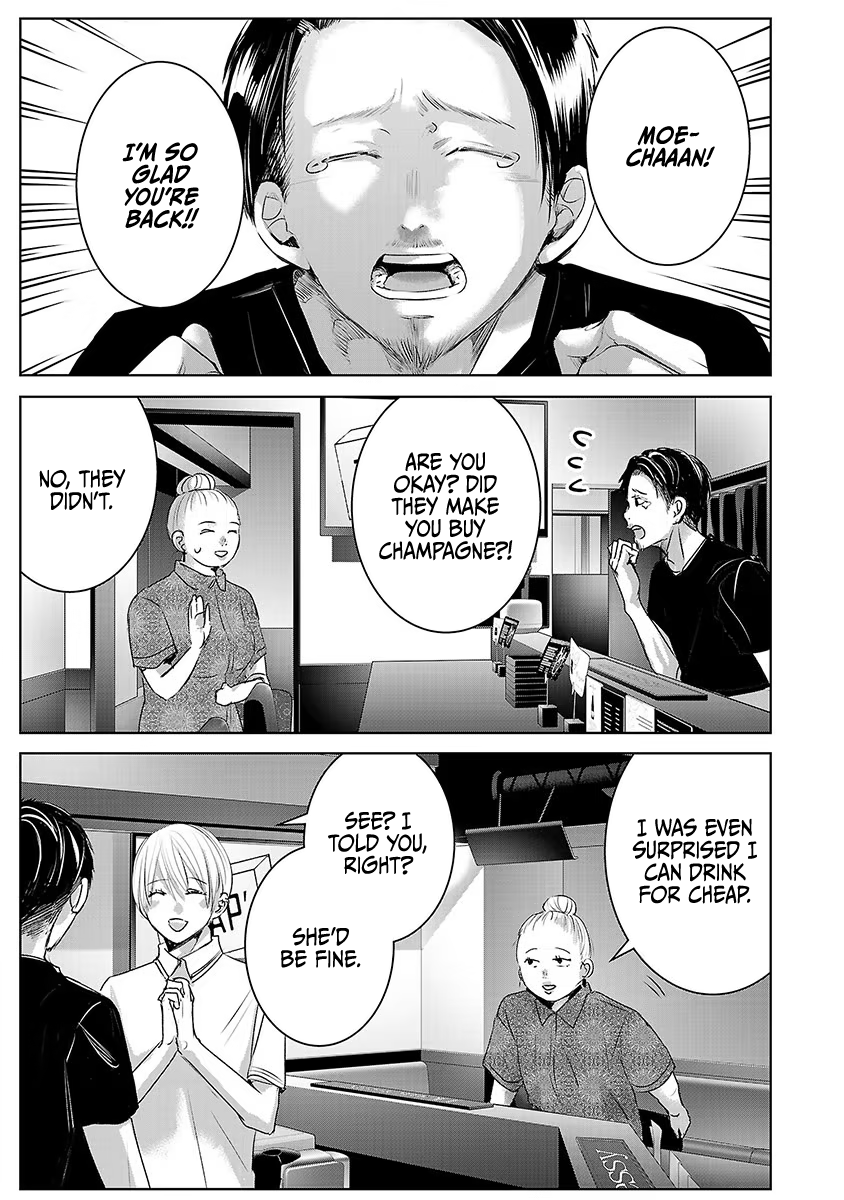 Tomorrow, I Will Be Someone's Girlfriend - Chapter 32 - Page 38