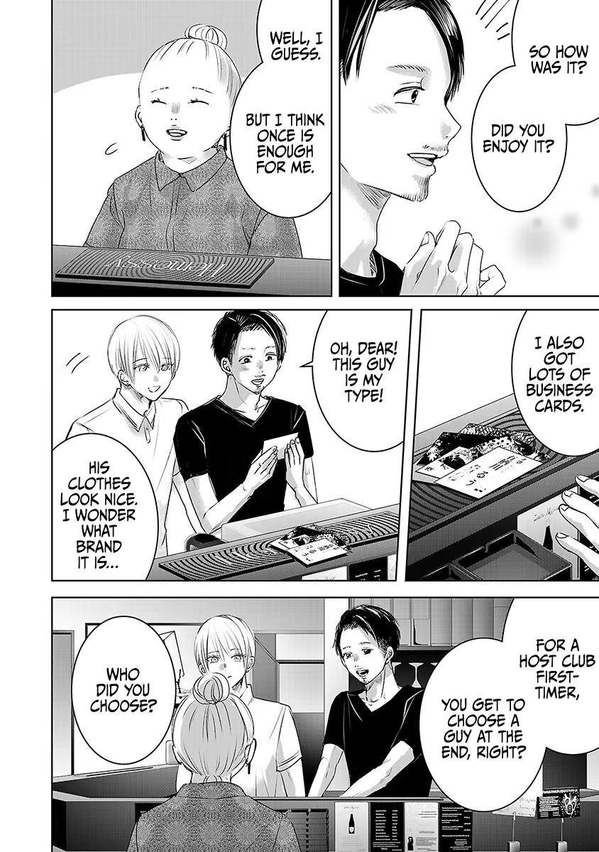 Tomorrow, I Will Be Someone's Girlfriend - Chapter 32 - Page 39