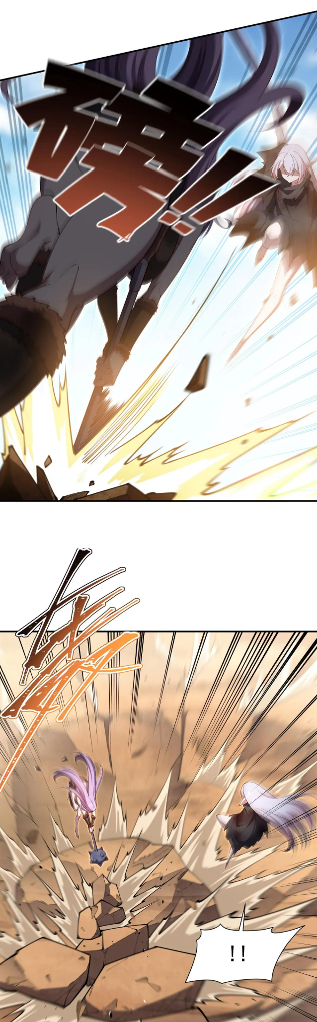 The Blood Princess and the Knight - Chapter 388 - Page 5