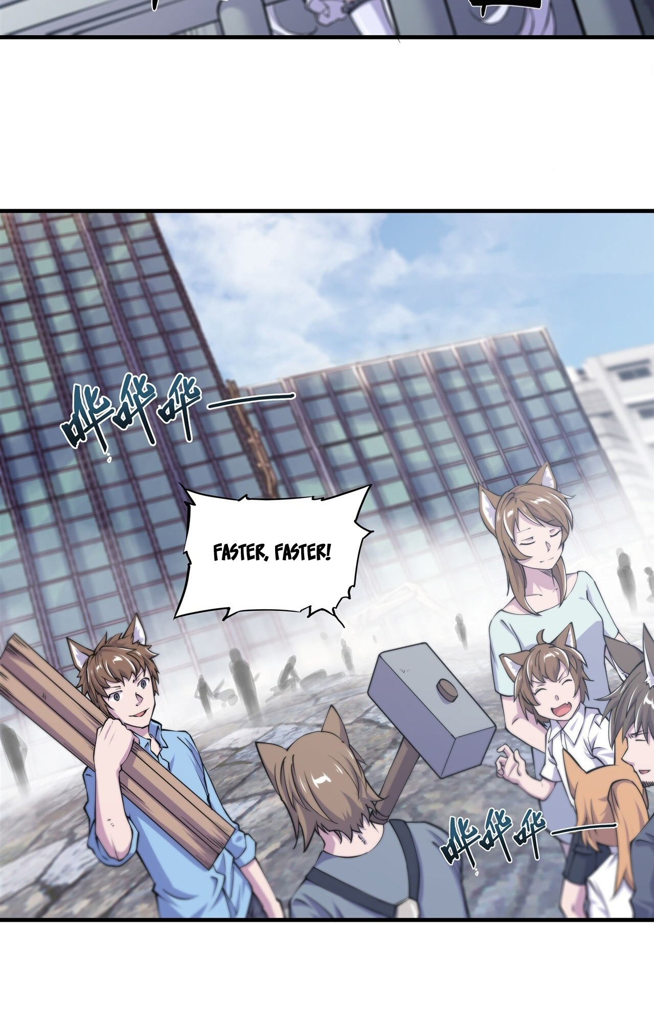 The Blood Princess and the Knight - Chapter 131 - Page 27
