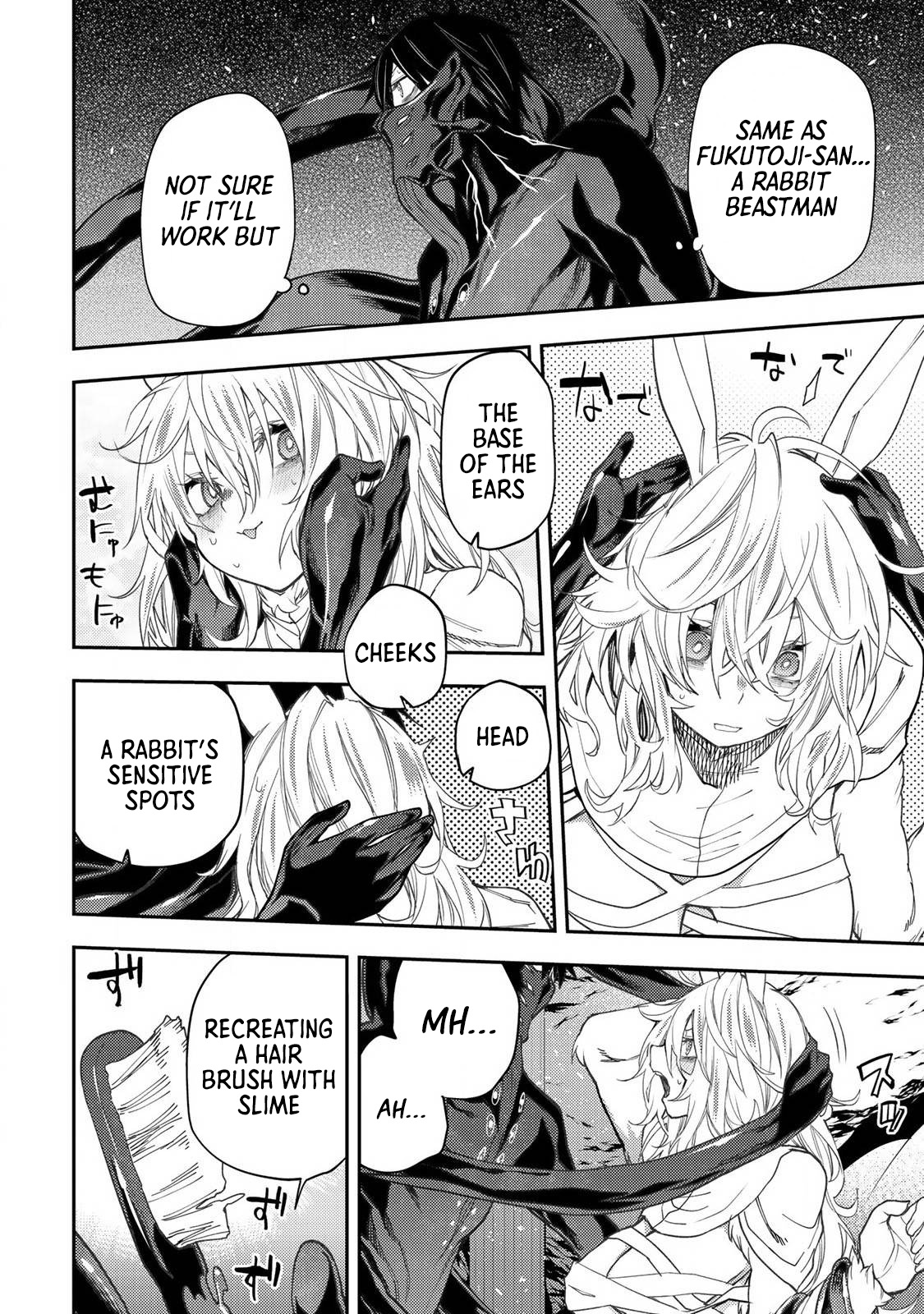 Secret Rites with the Holy Maidens - Chapter 44 - Page 5