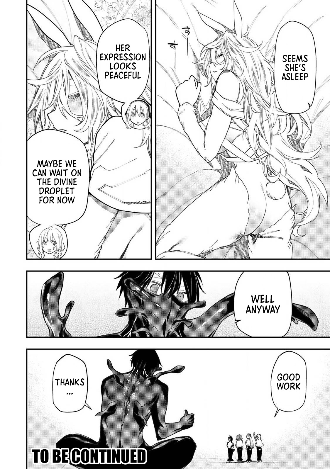 Secret Rites with the Holy Maidens - Chapter 44 - Page 17