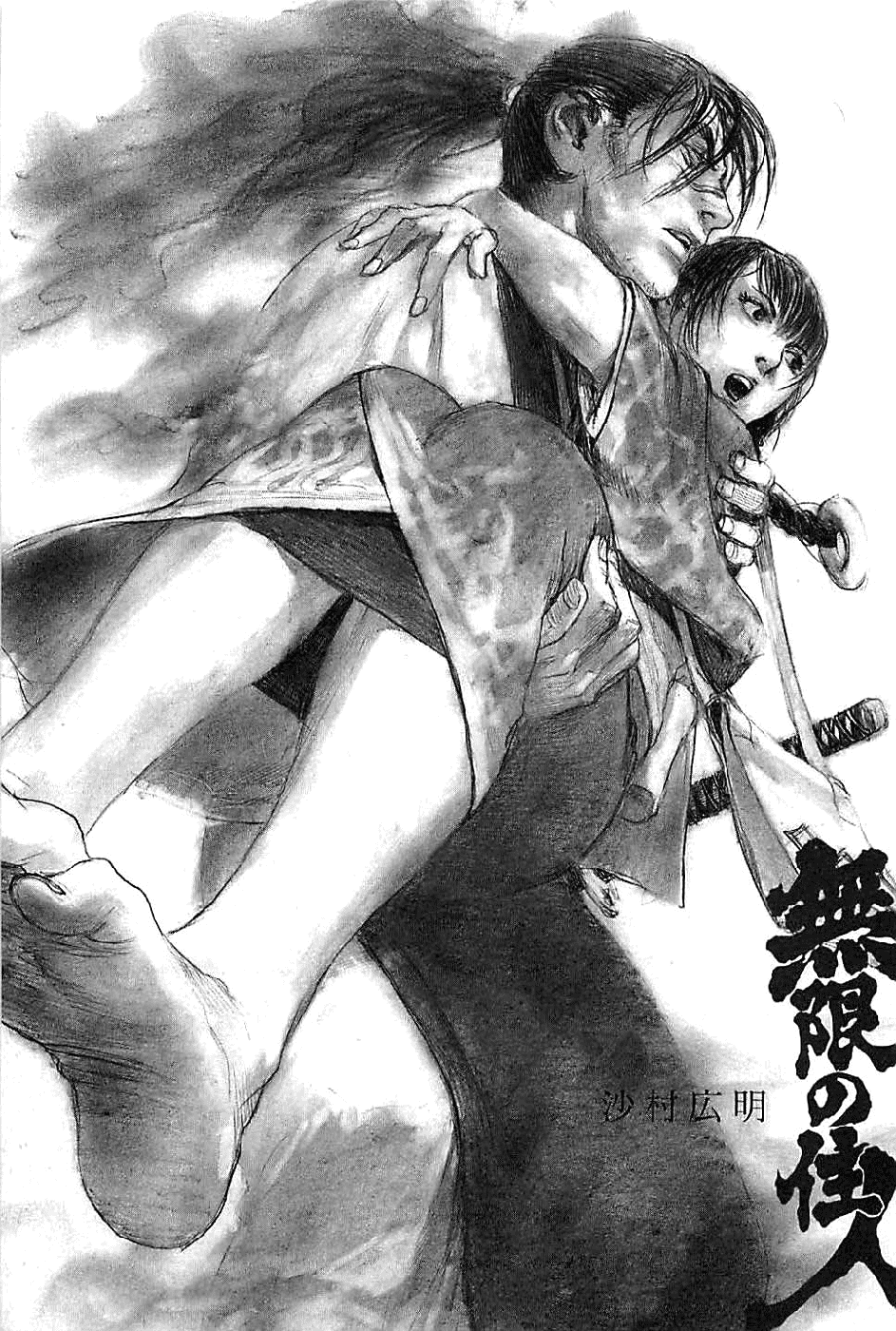 Blade of the Immortal - Chapter 178 - Page 4