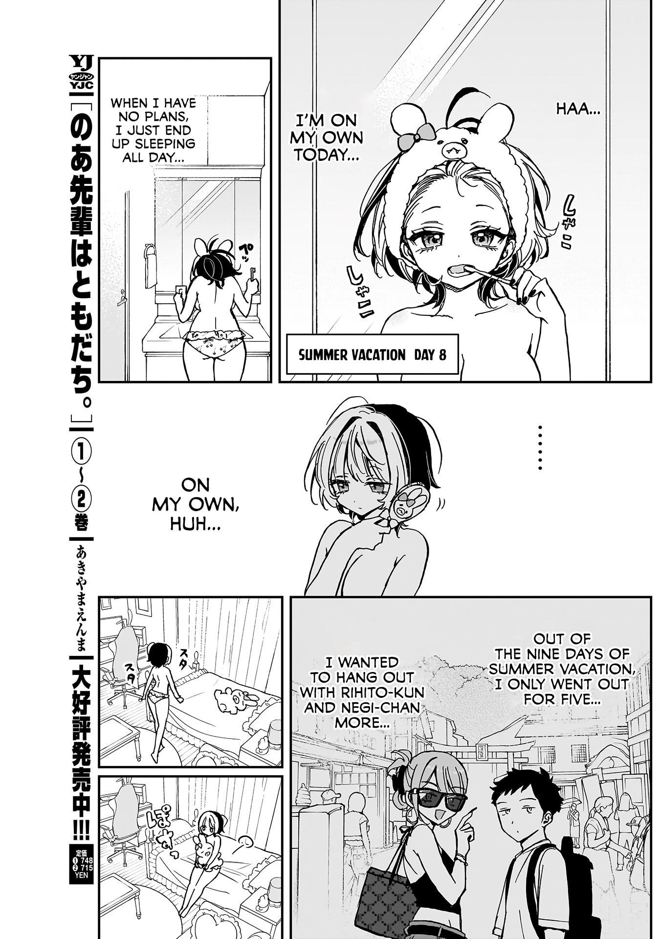 Noa-Senpai is My Friend. - Chapter 38 - Page 4
