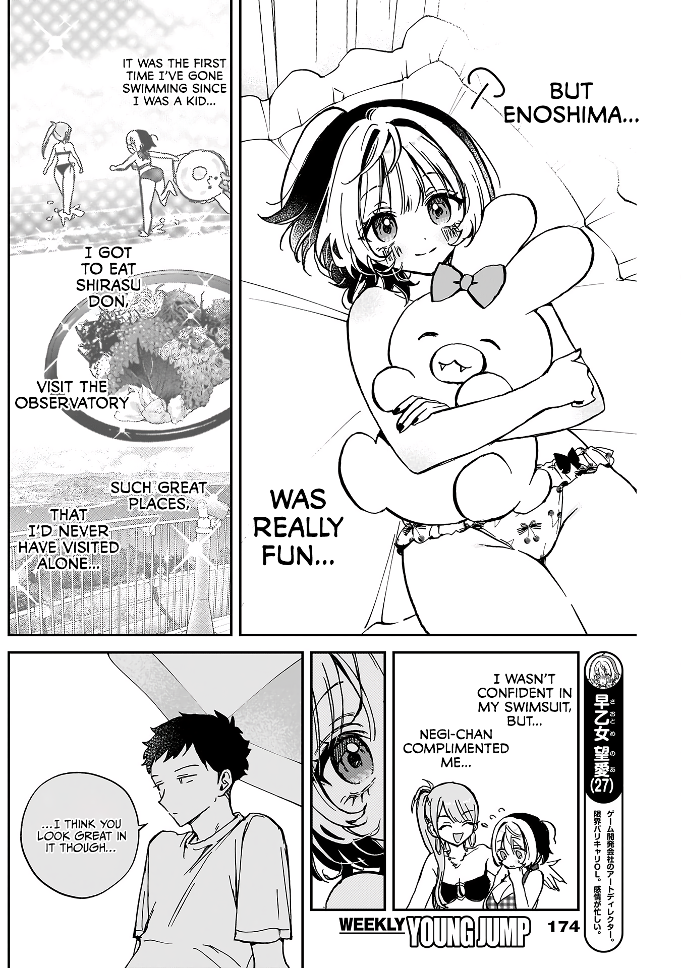 Noa-Senpai is My Friend. - Chapter 38 - Page 5