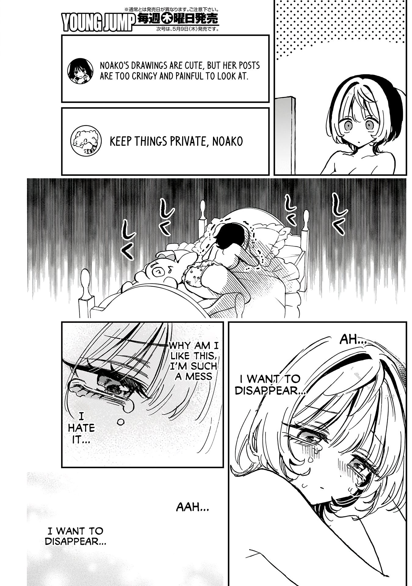 Noa-Senpai is My Friend. - Chapter 38 - Page 14