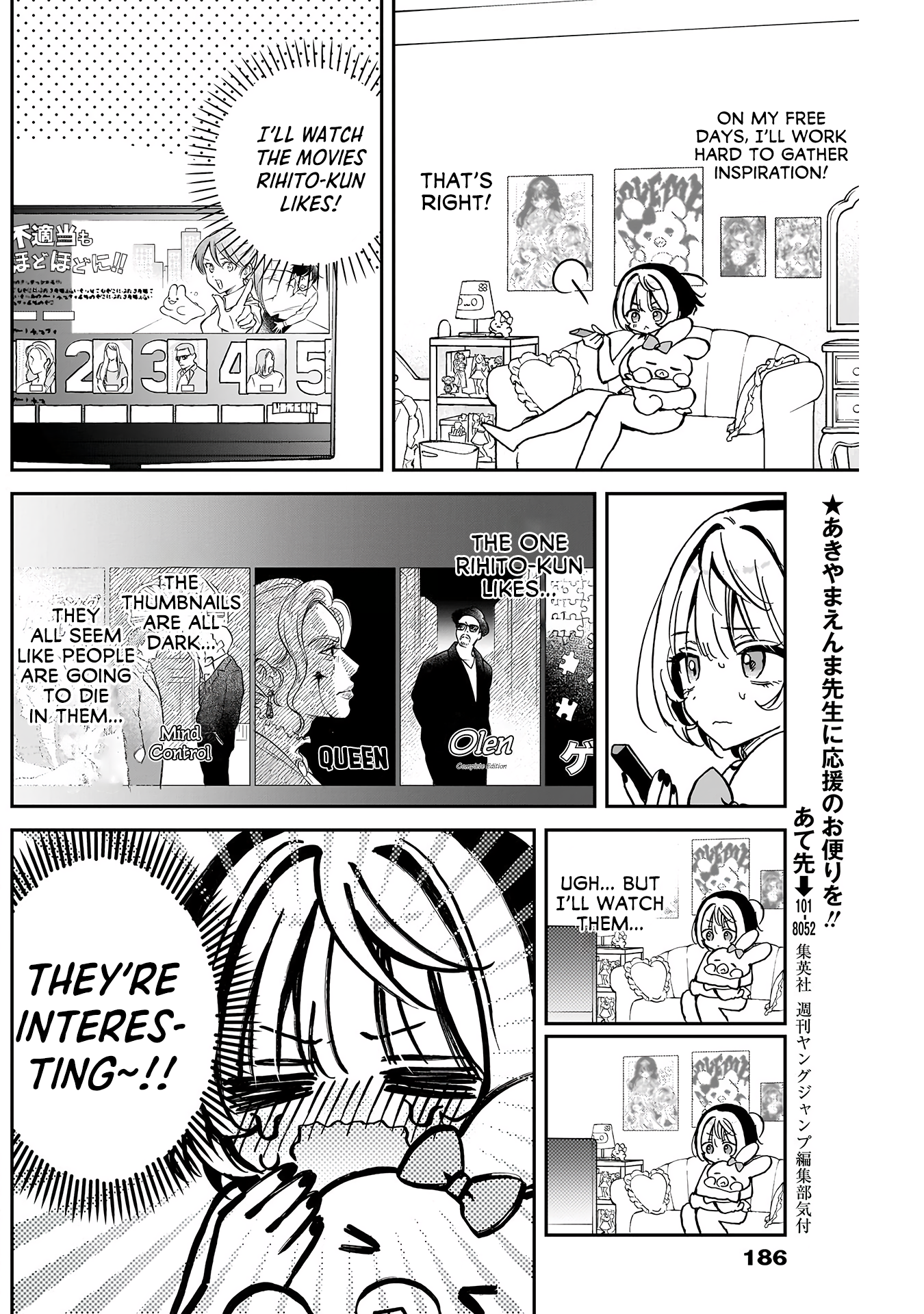 Noa-Senpai is My Friend. - Chapter 38 - Page 17