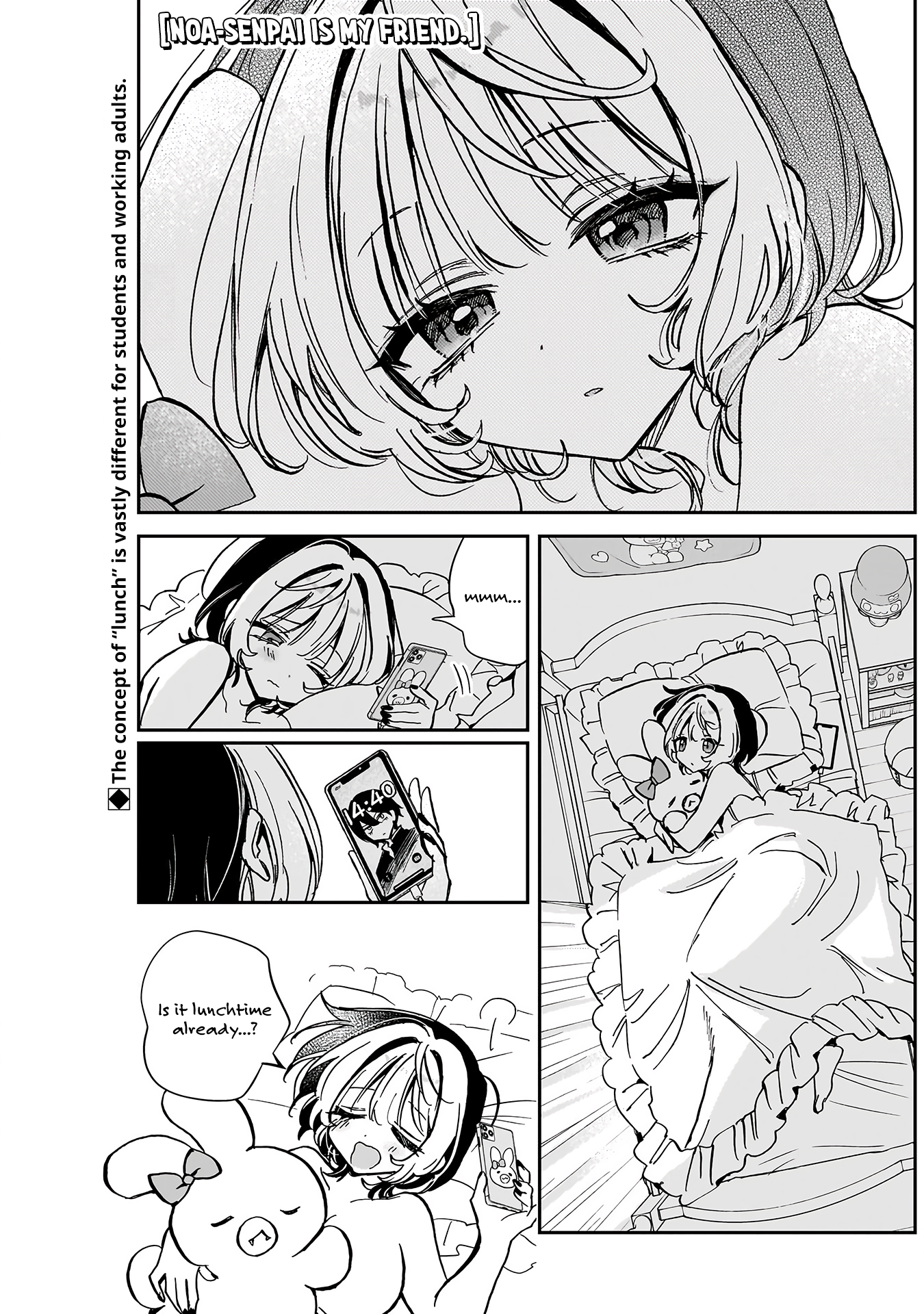 Noa-Senpai is My Friend. - Chapter 38 - Page 2
