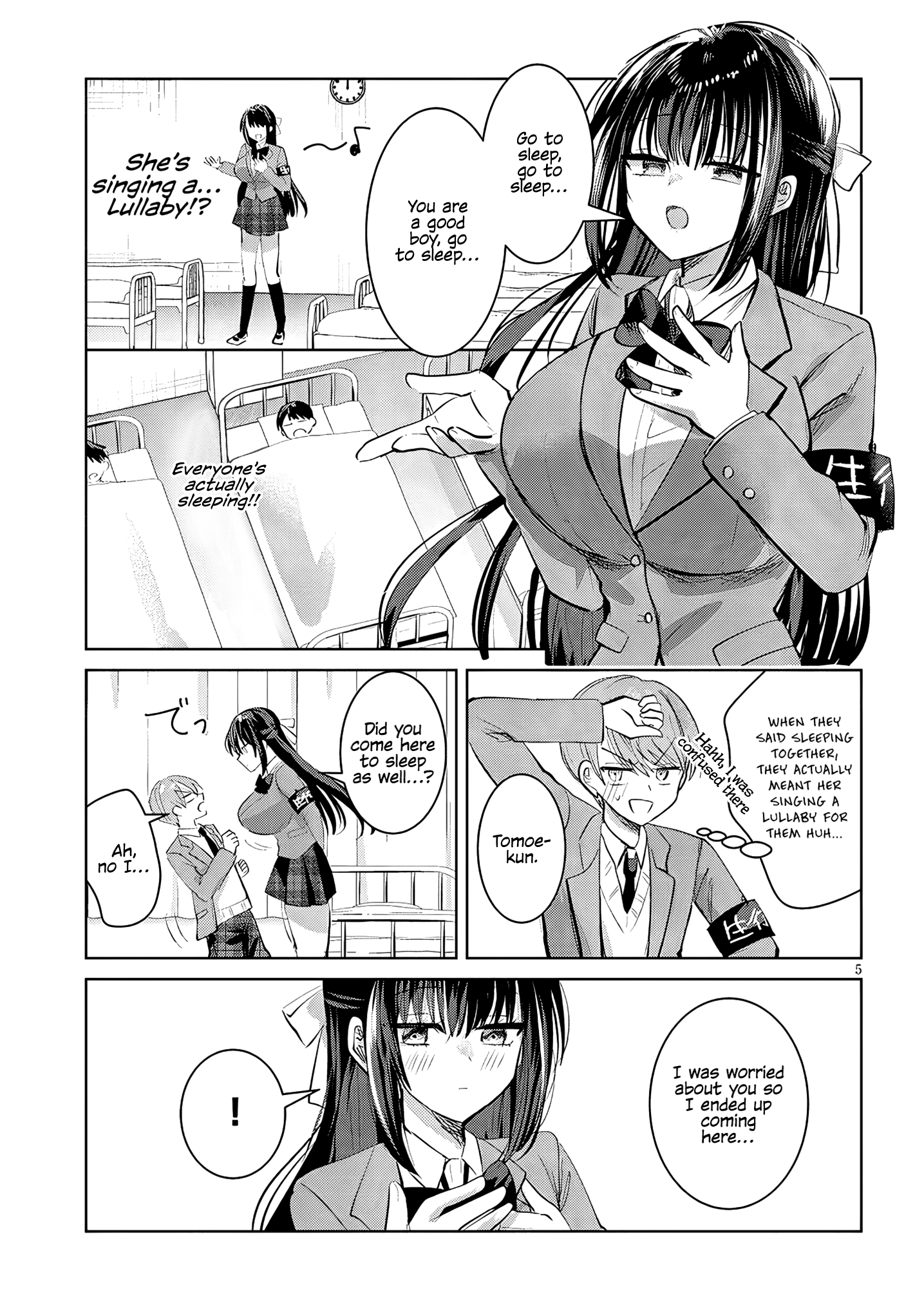 The President Who Can't Say No Wants to Do It Only for Tomoe-Kun - Chapter 2 - Page 6