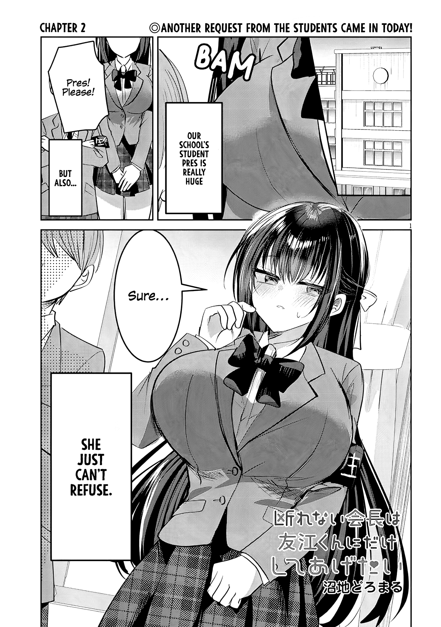 The President Who Can't Say No Wants to Do It Only for Tomoe-Kun - Chapter 2 - Page 2