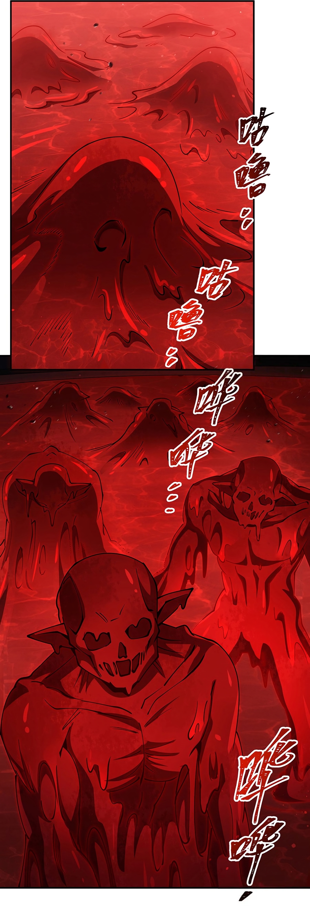 The Blood Princess and the Knight - Chapter 443 - Page 7