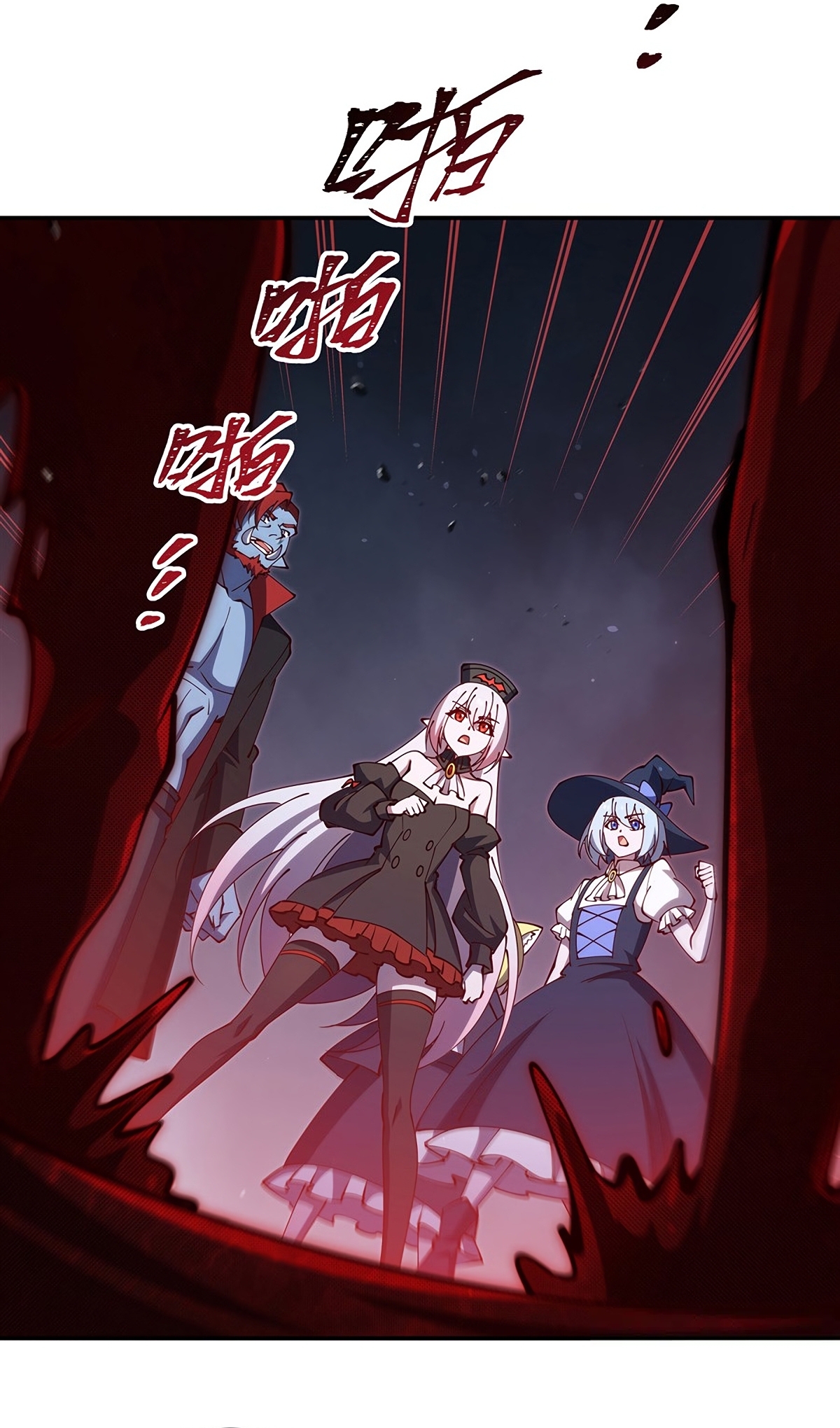 The Blood Princess and the Knight - Chapter 443 - Page 8