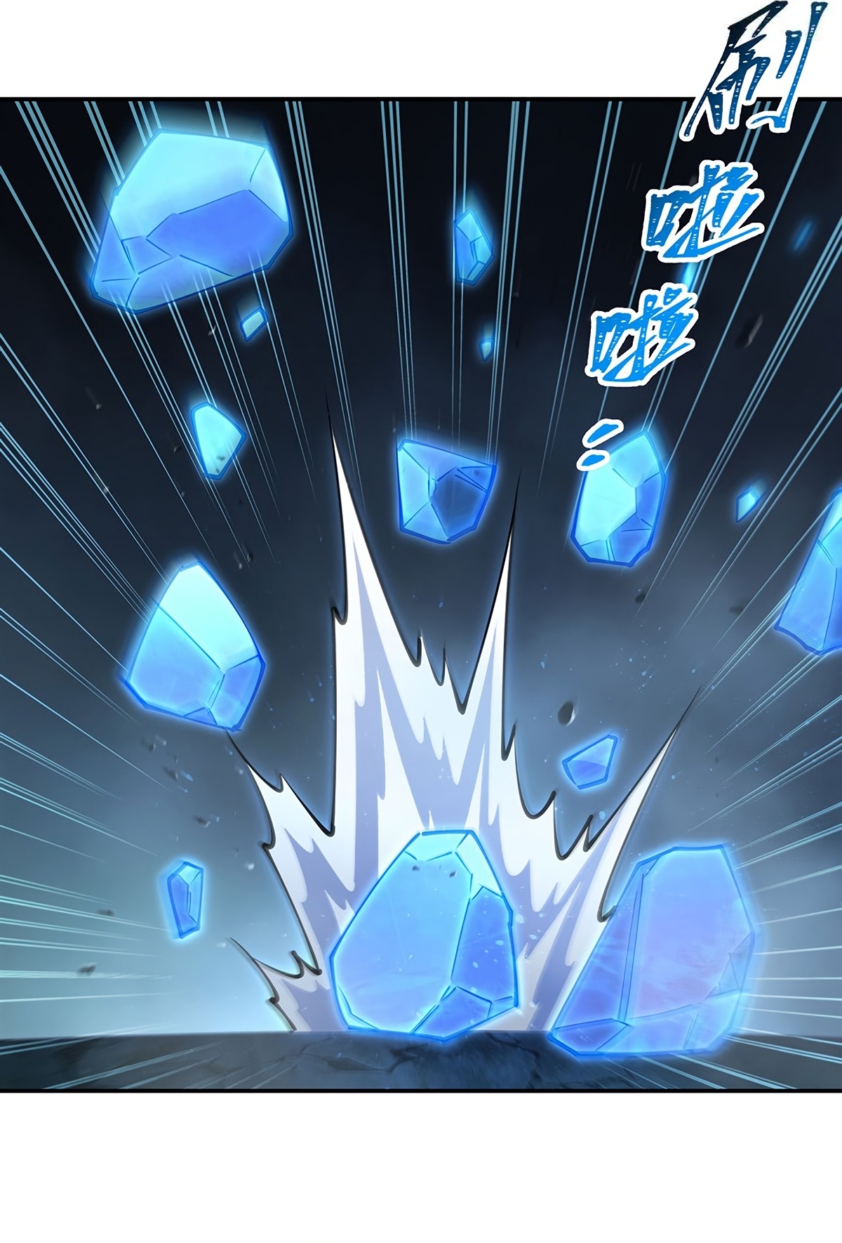 The Blood Princess and the Knight - Chapter 443 - Page 27