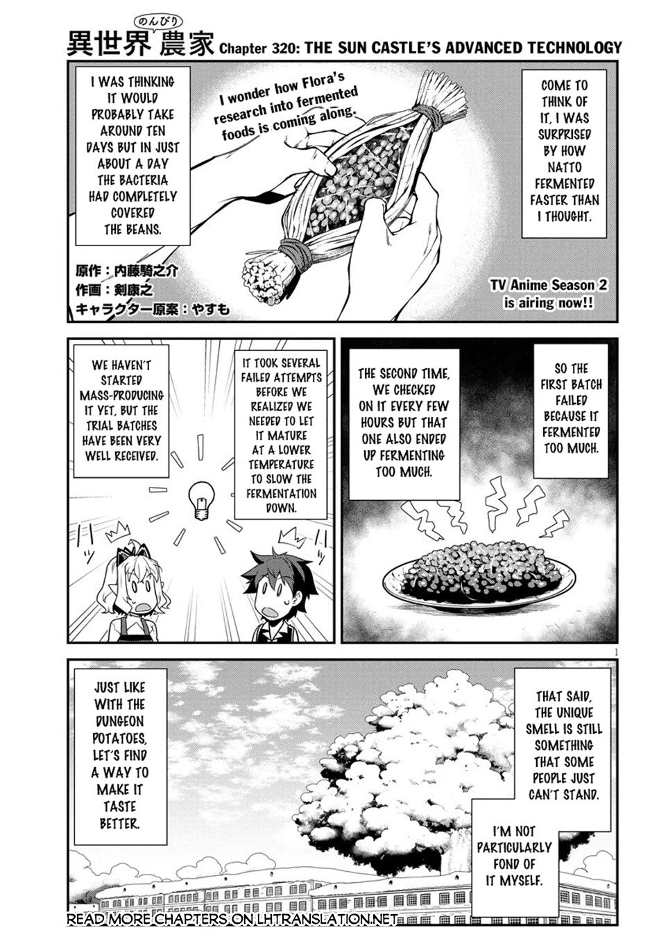 Farming Life in Another World - Chapter 320 - Page 2