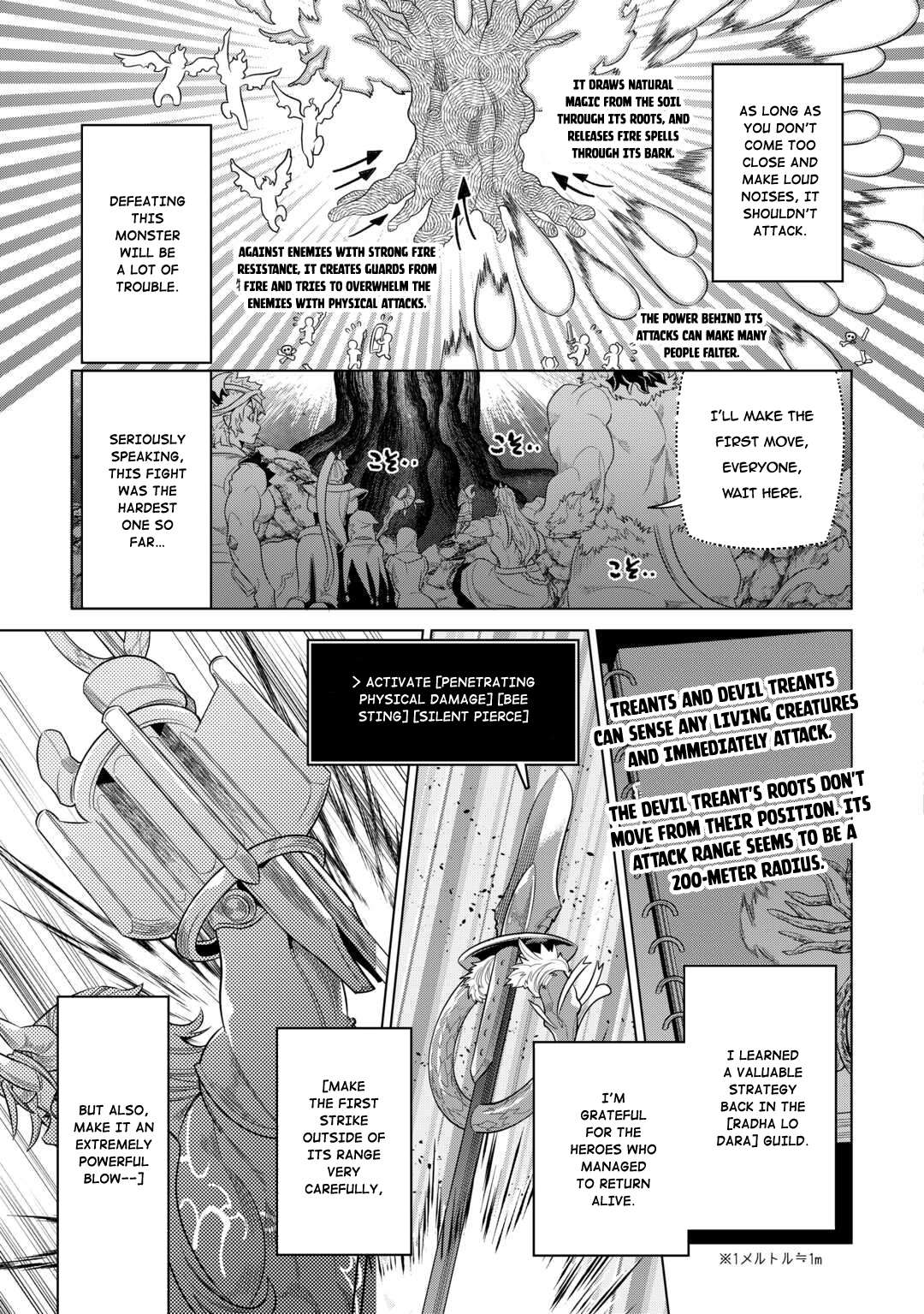 Re:Monster - Chapter 95 - Page 8