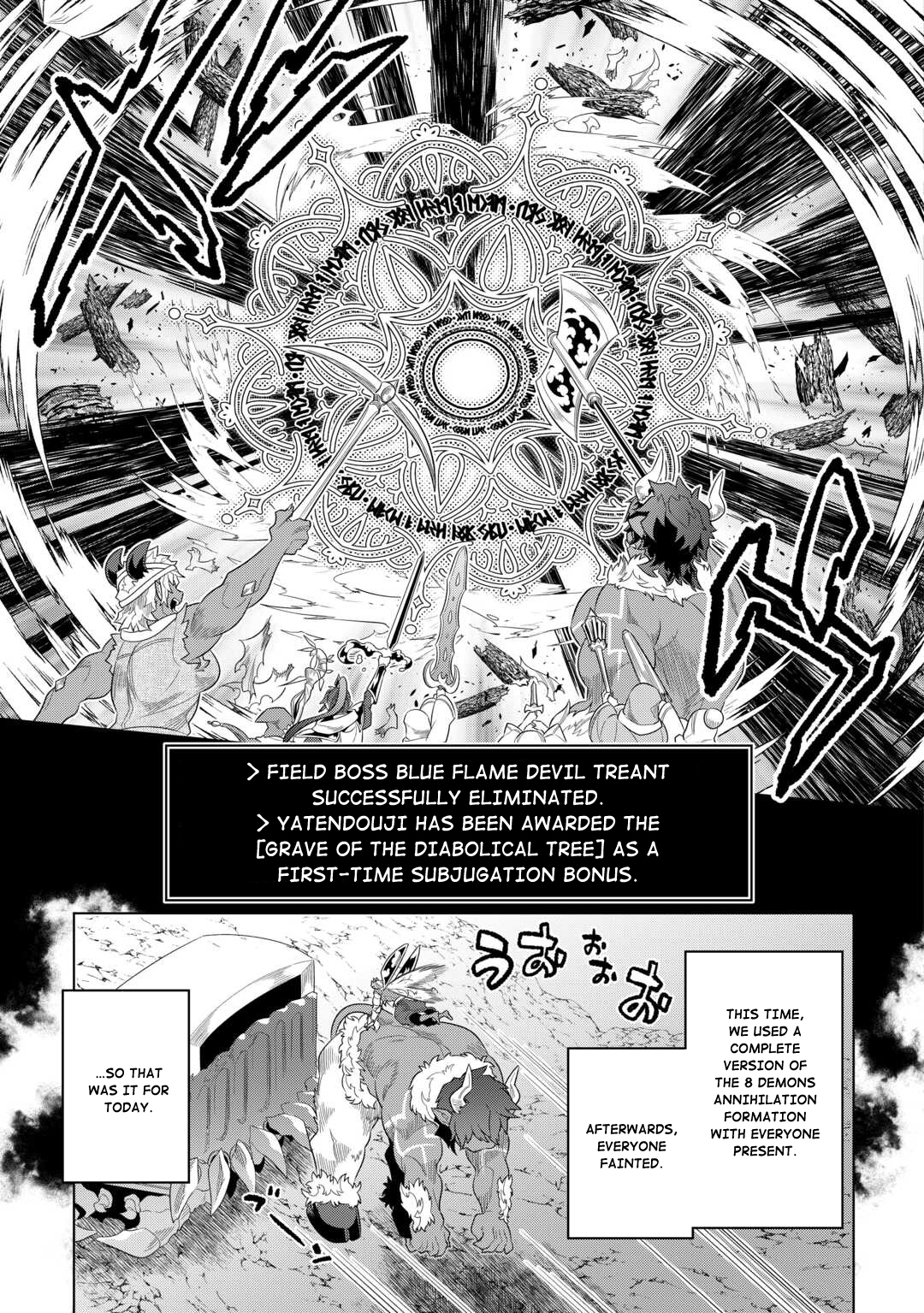 Re:Monster - Chapter 95 - Page 12