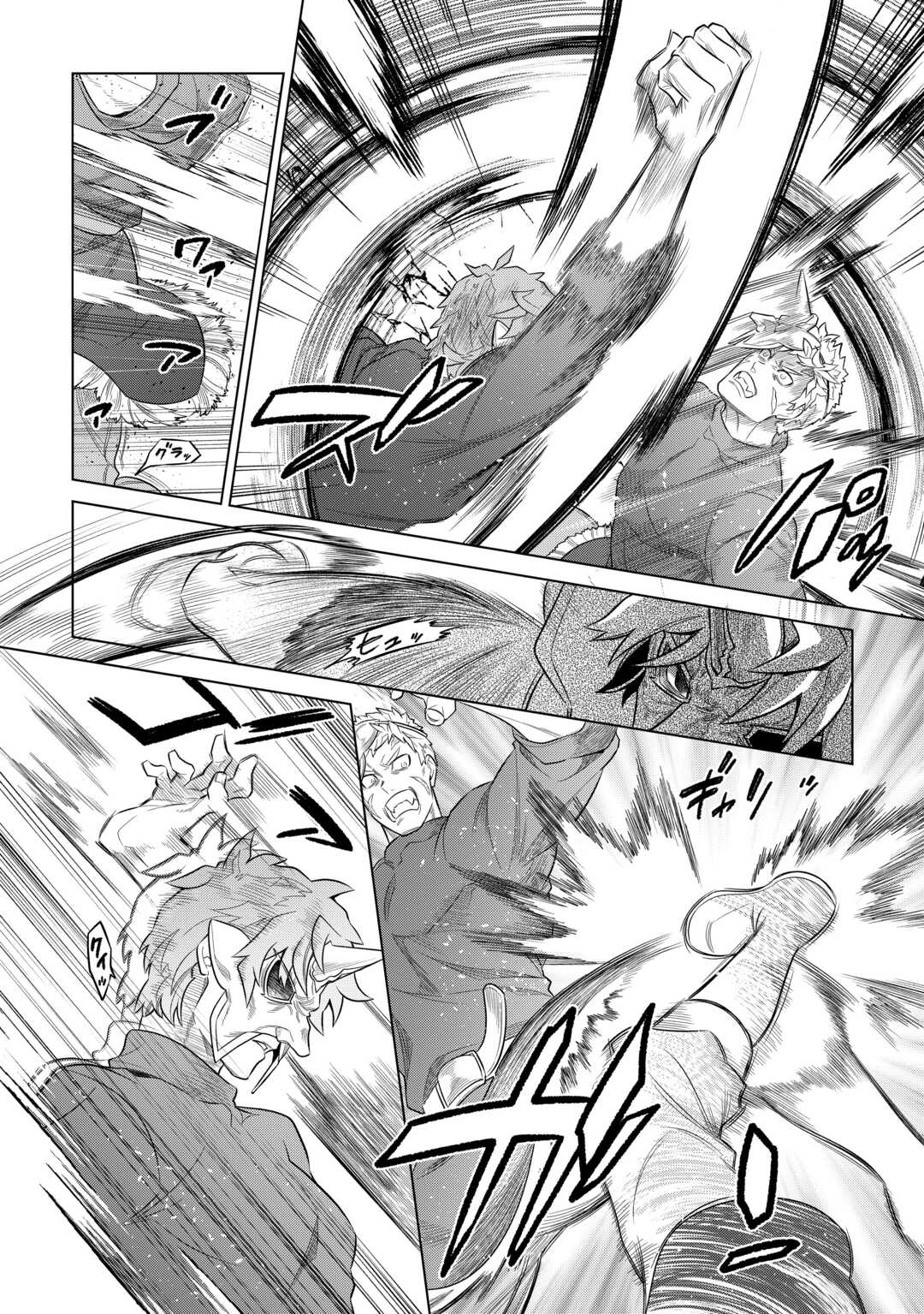 Re:Monster - Chapter 95 - Page 19