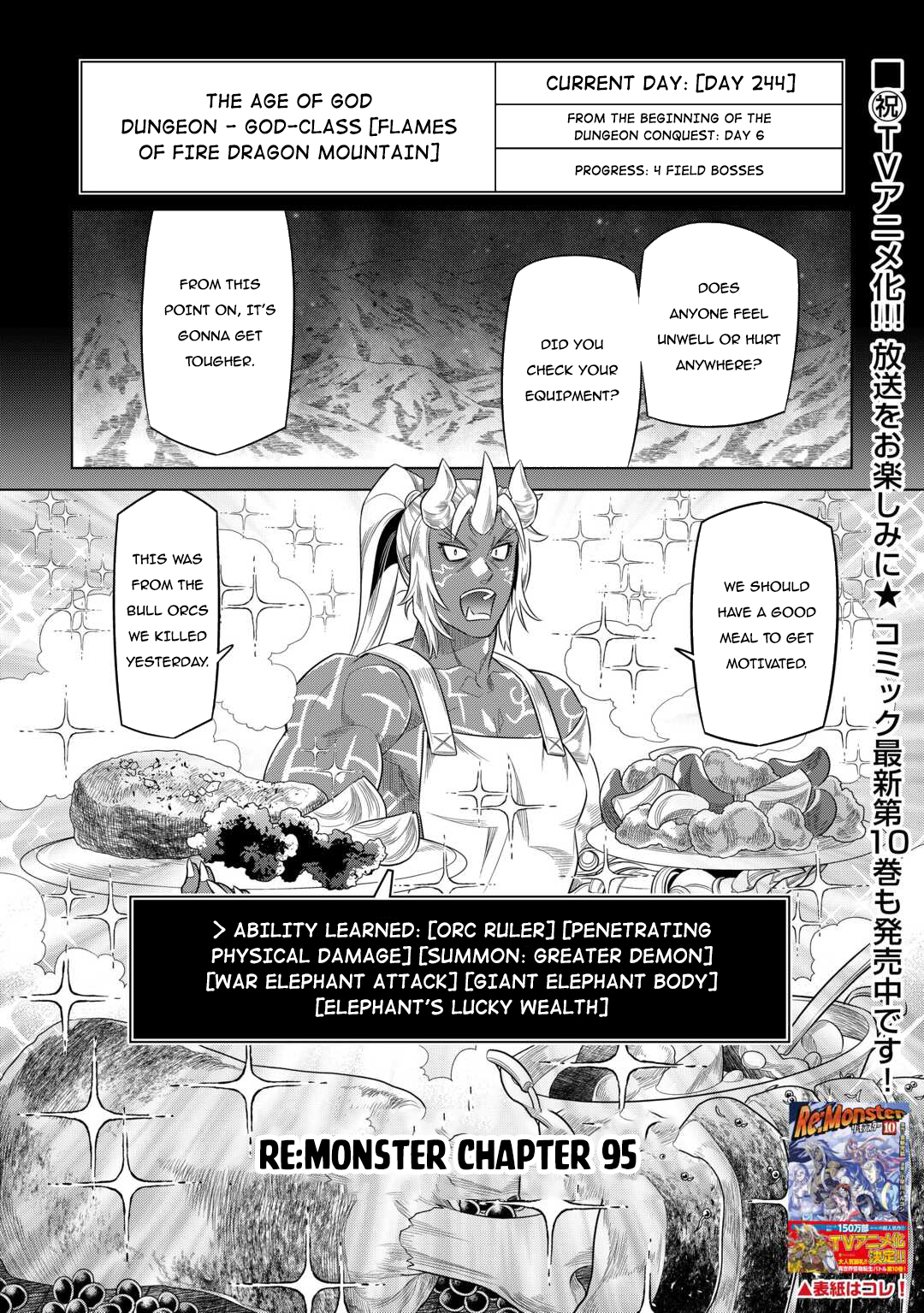 Re:Monster - Chapter 95 - Page 2