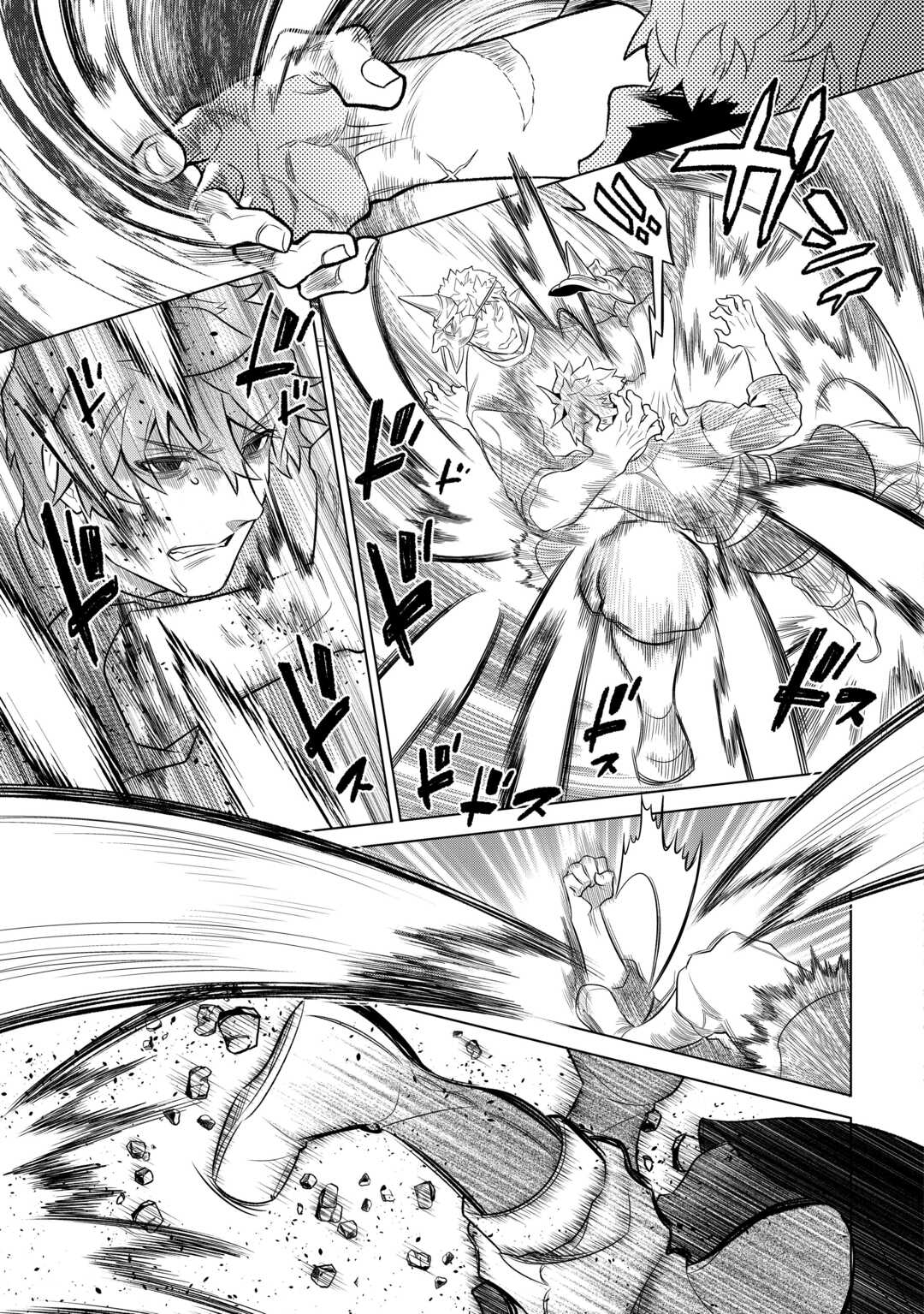 Re:Monster - Chapter 95 - Page 20