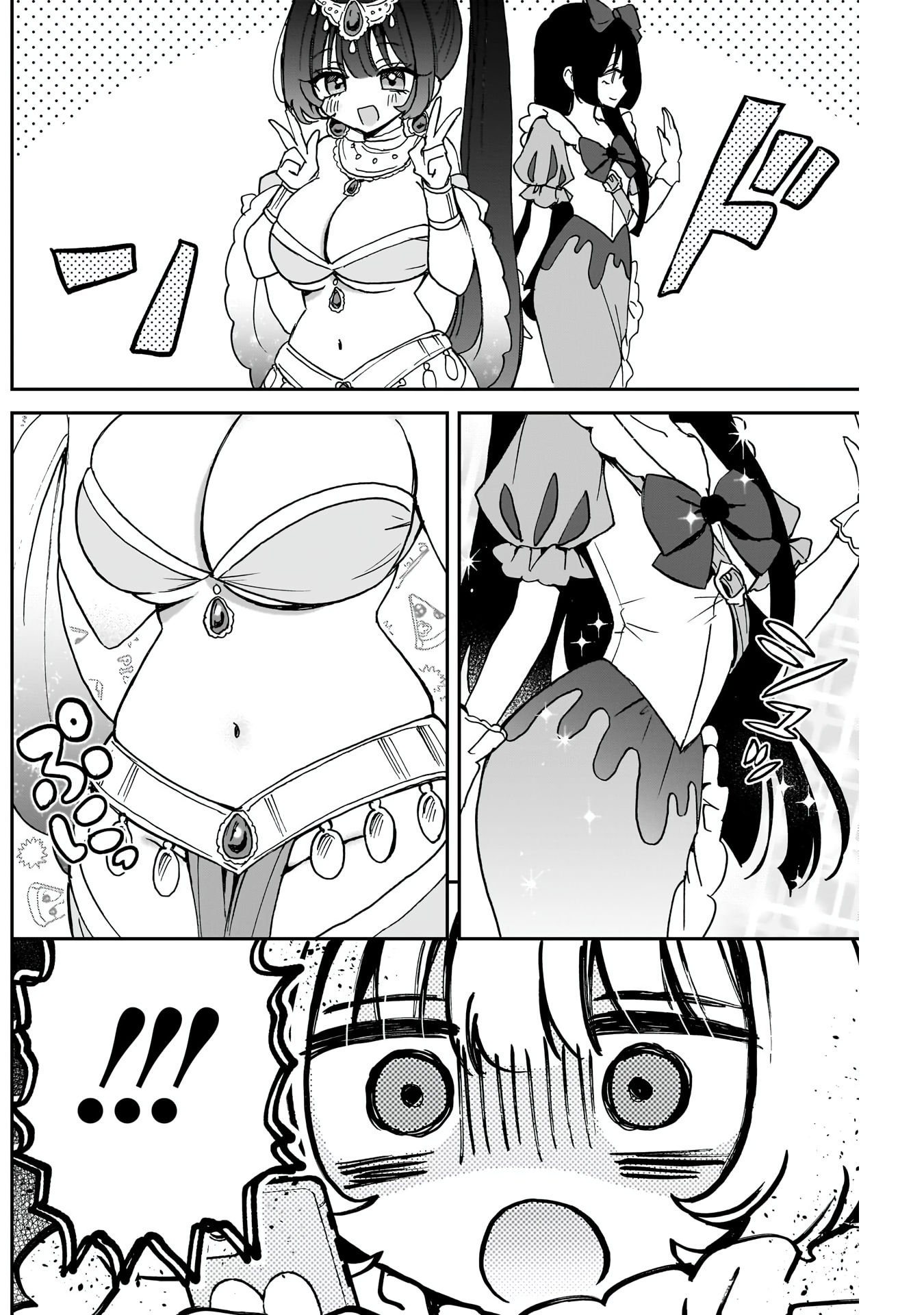 Noa-Senpai is My Friend. - Chapter 52 - Page 5