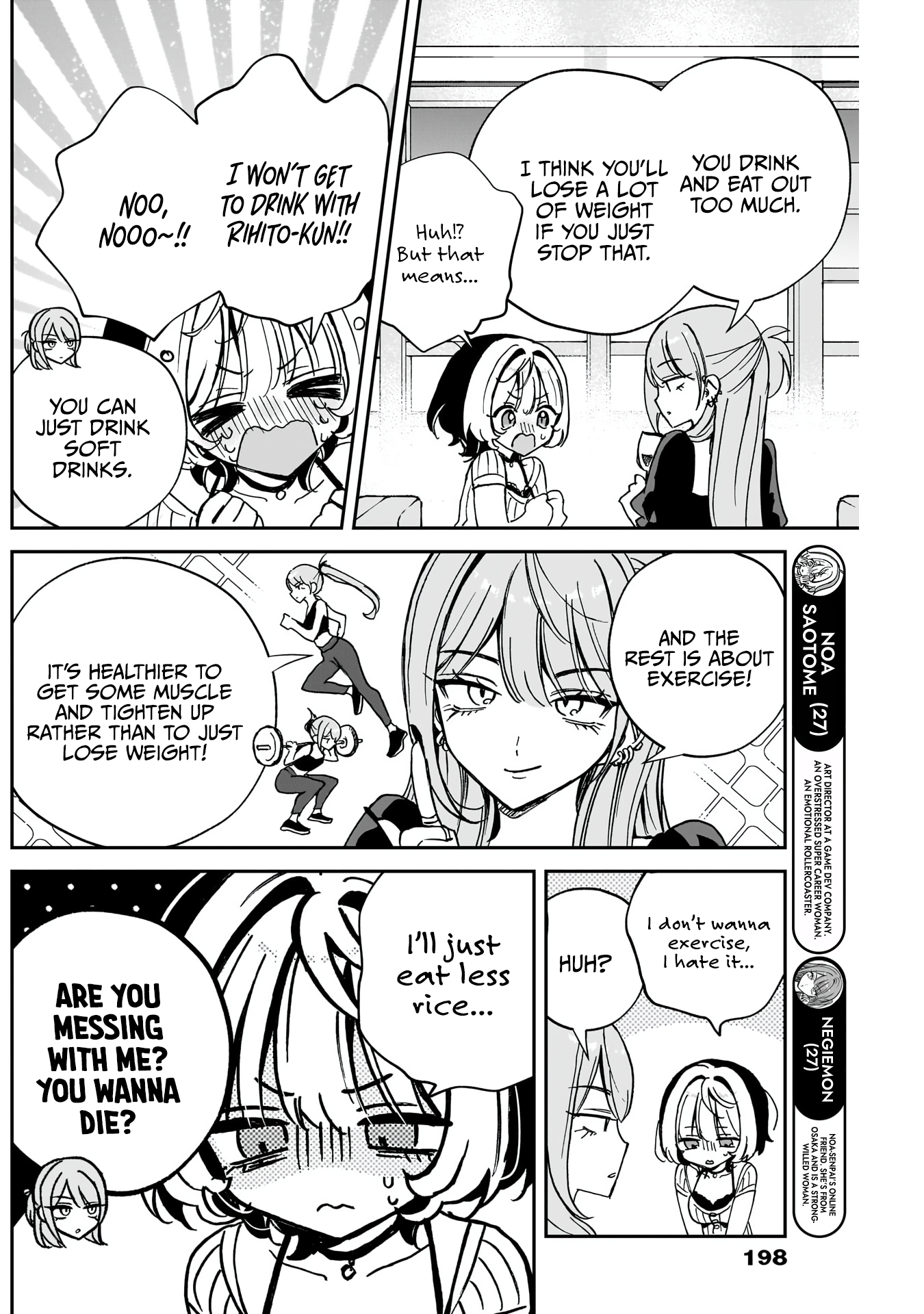 Noa-Senpai is My Friend. - Chapter 52 - Page 7