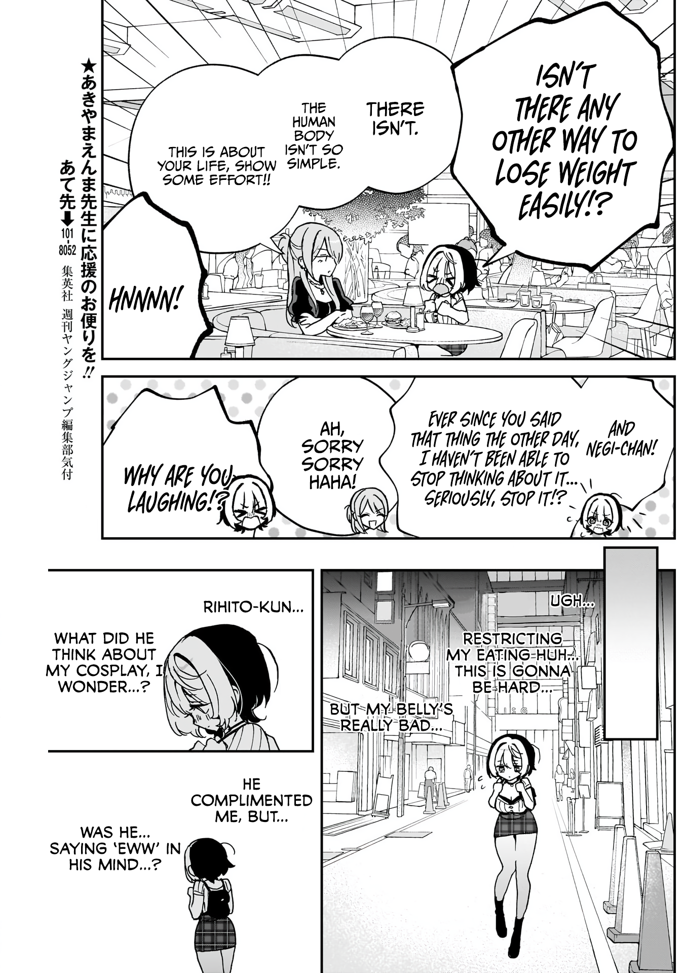 Noa-Senpai is My Friend. - Chapter 52 - Page 8