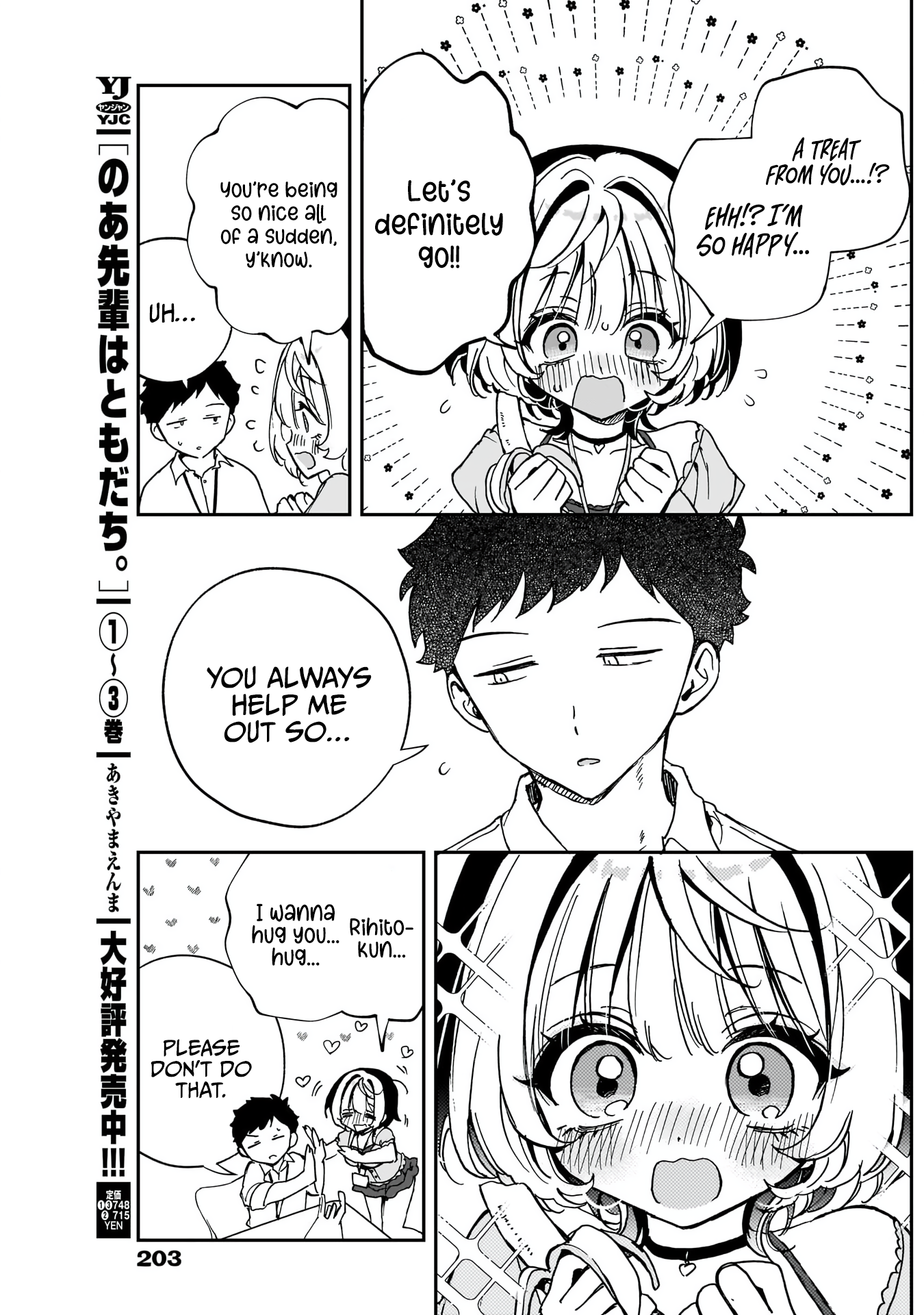 Noa-Senpai is My Friend. - Chapter 52 - Page 12