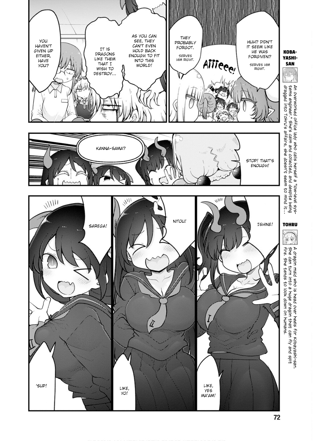 Miss Kobayashi's Dragon Maid - Chapter 165 - Page 4