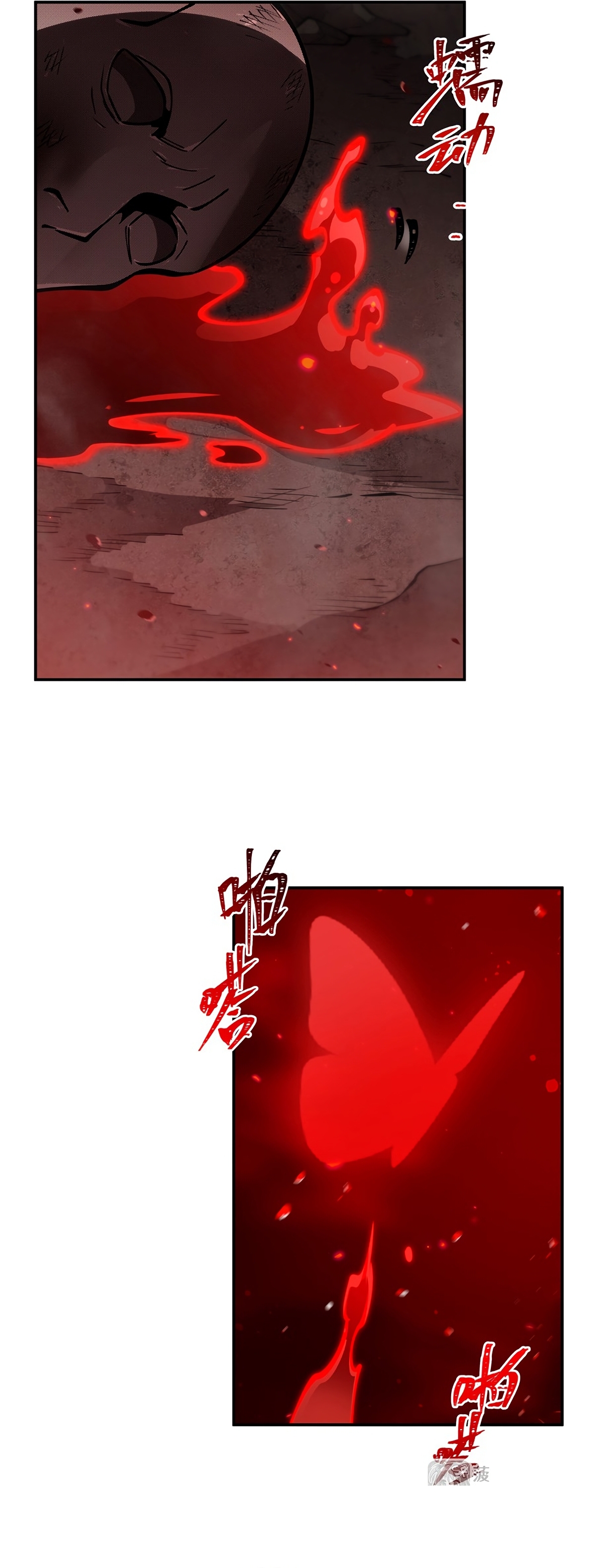 The Blood Princess and the Knight - Chapter 410 - Page 7