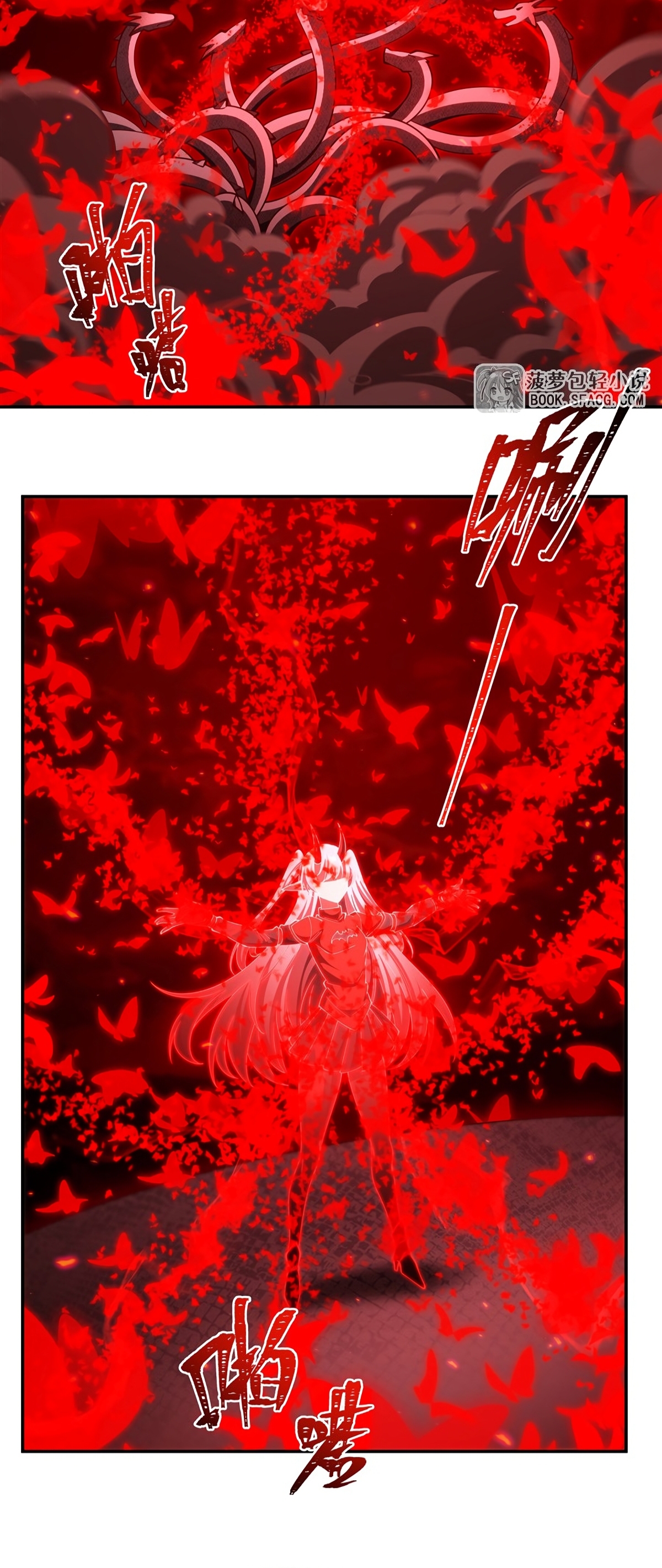The Blood Princess and the Knight - Chapter 410 - Page 12