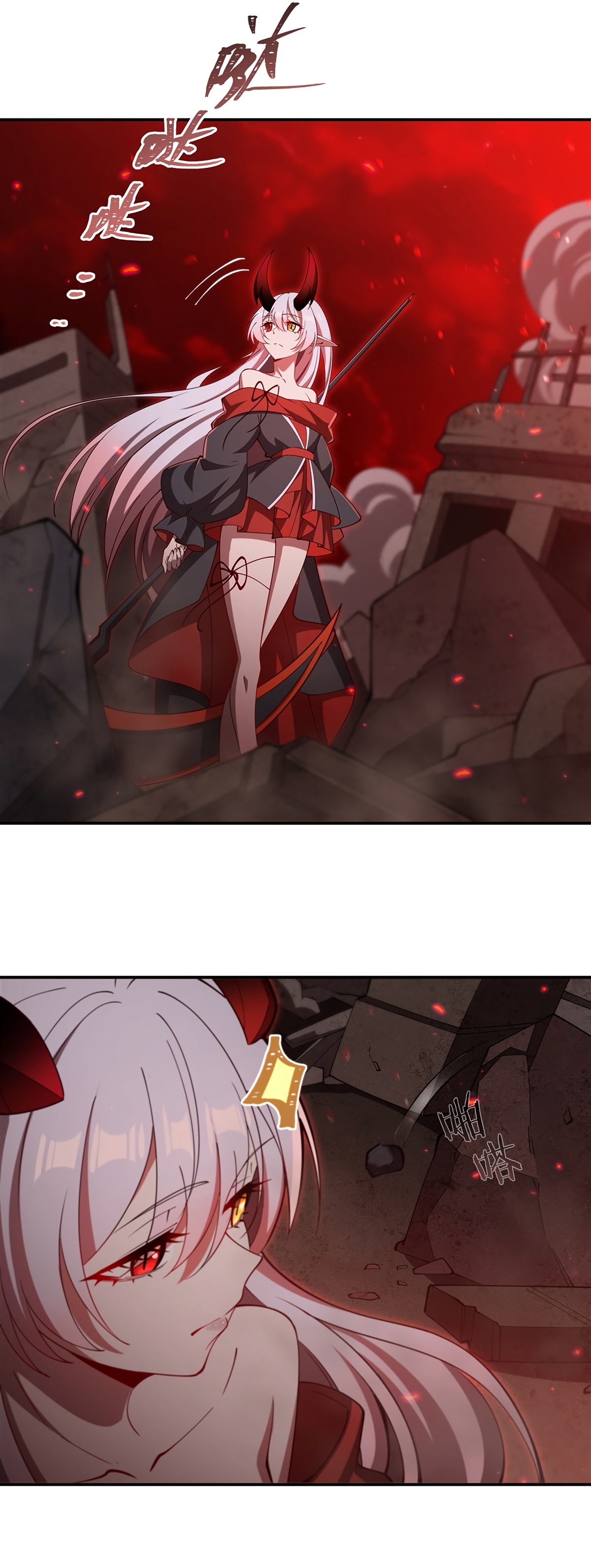 The Blood Princess and the Knight - Chapter 410 - Page 18