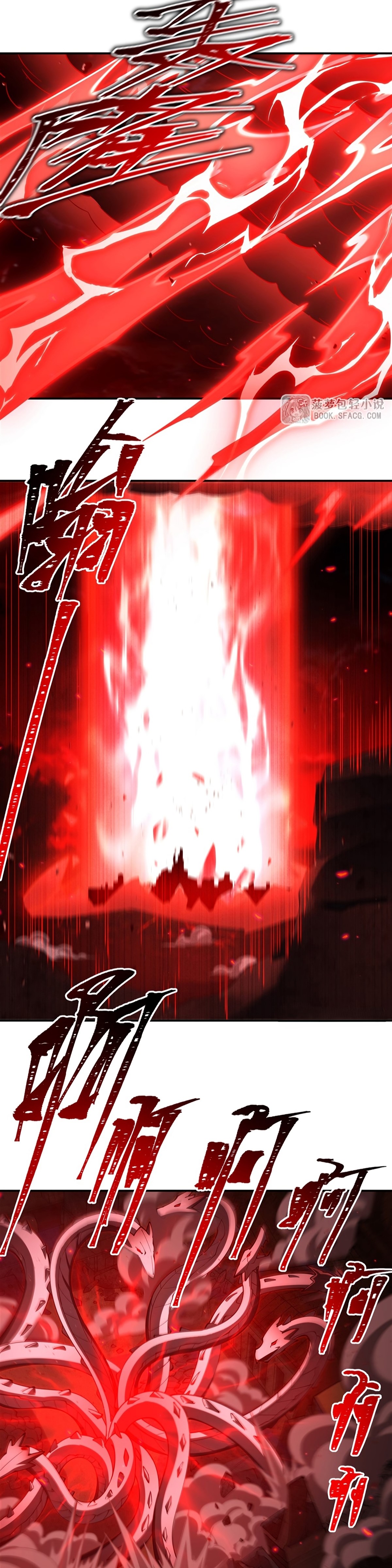 The Blood Princess and the Knight - Chapter 410 - Page 2