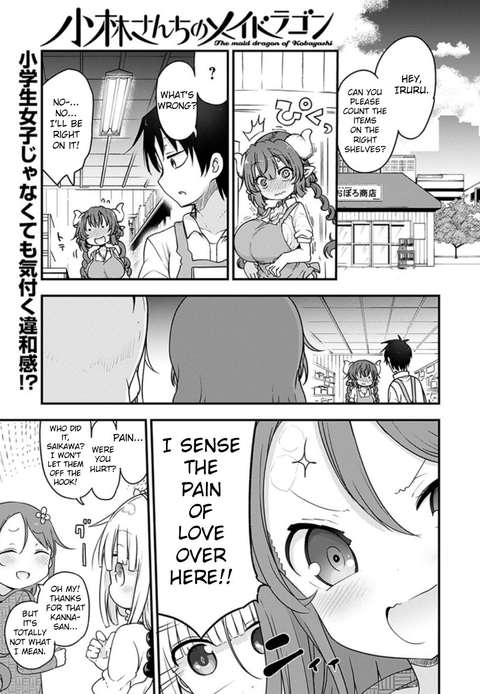 Miss Kobayashi's Dragon Maid - Chapter 89 - Page 1