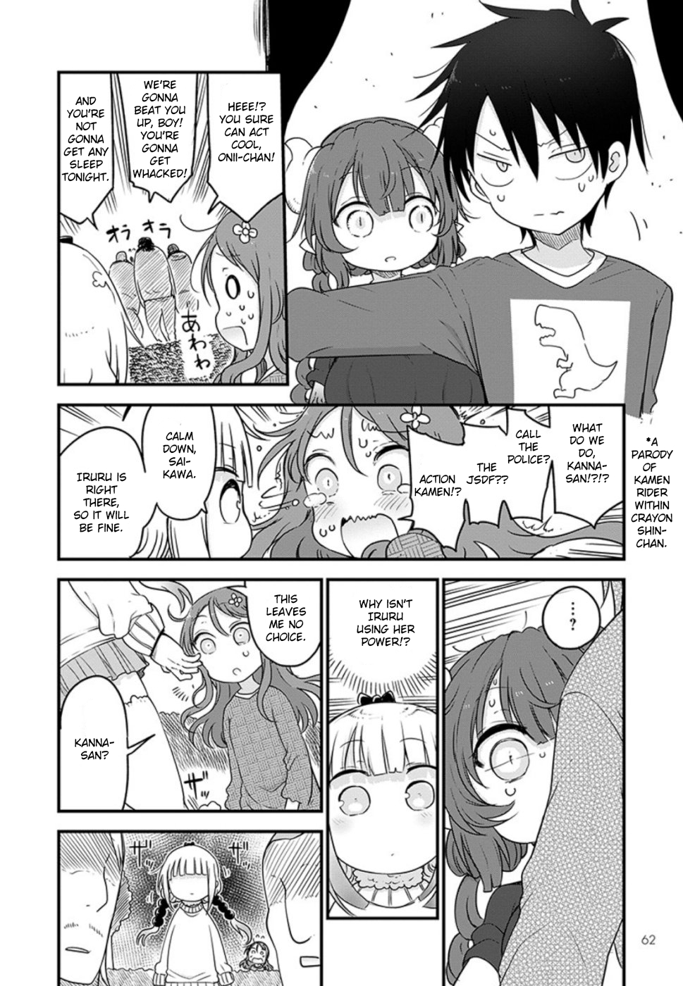 Miss Kobayashi's Dragon Maid - Chapter 89 - Page 12
