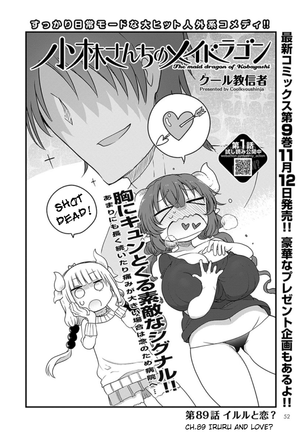 Miss Kobayashi's Dragon Maid - Chapter 89 - Page 2