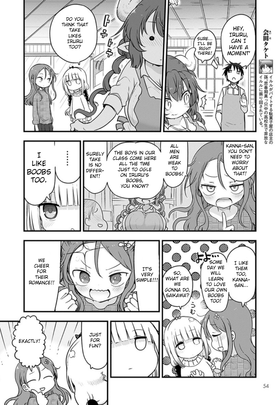 Miss Kobayashi's Dragon Maid - Chapter 89 - Page 4
