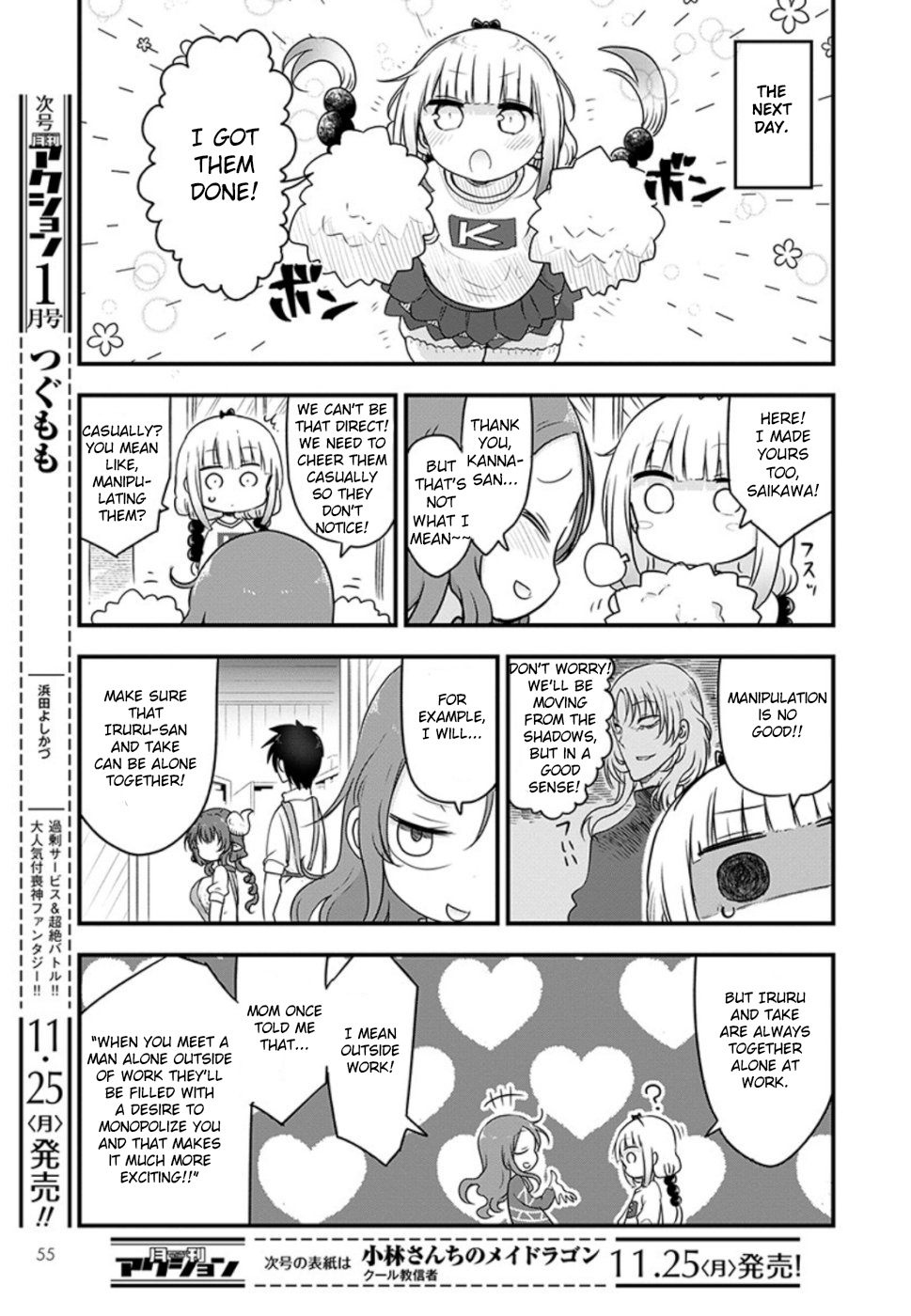 Miss Kobayashi's Dragon Maid - Chapter 89 - Page 5