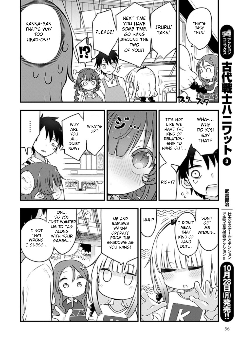 Miss Kobayashi's Dragon Maid - Chapter 89 - Page 6