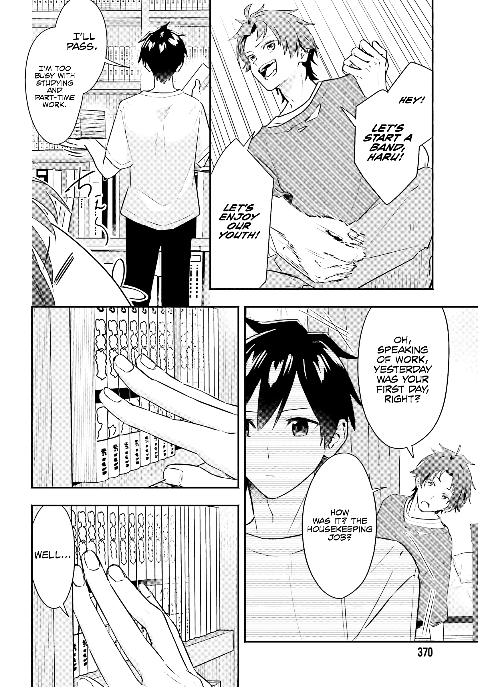 I Started Working a Housekeeping Job and Ended up Being Liked by the Family of the Most Beautiful Girl in School. - Chapter 3 - Page 11