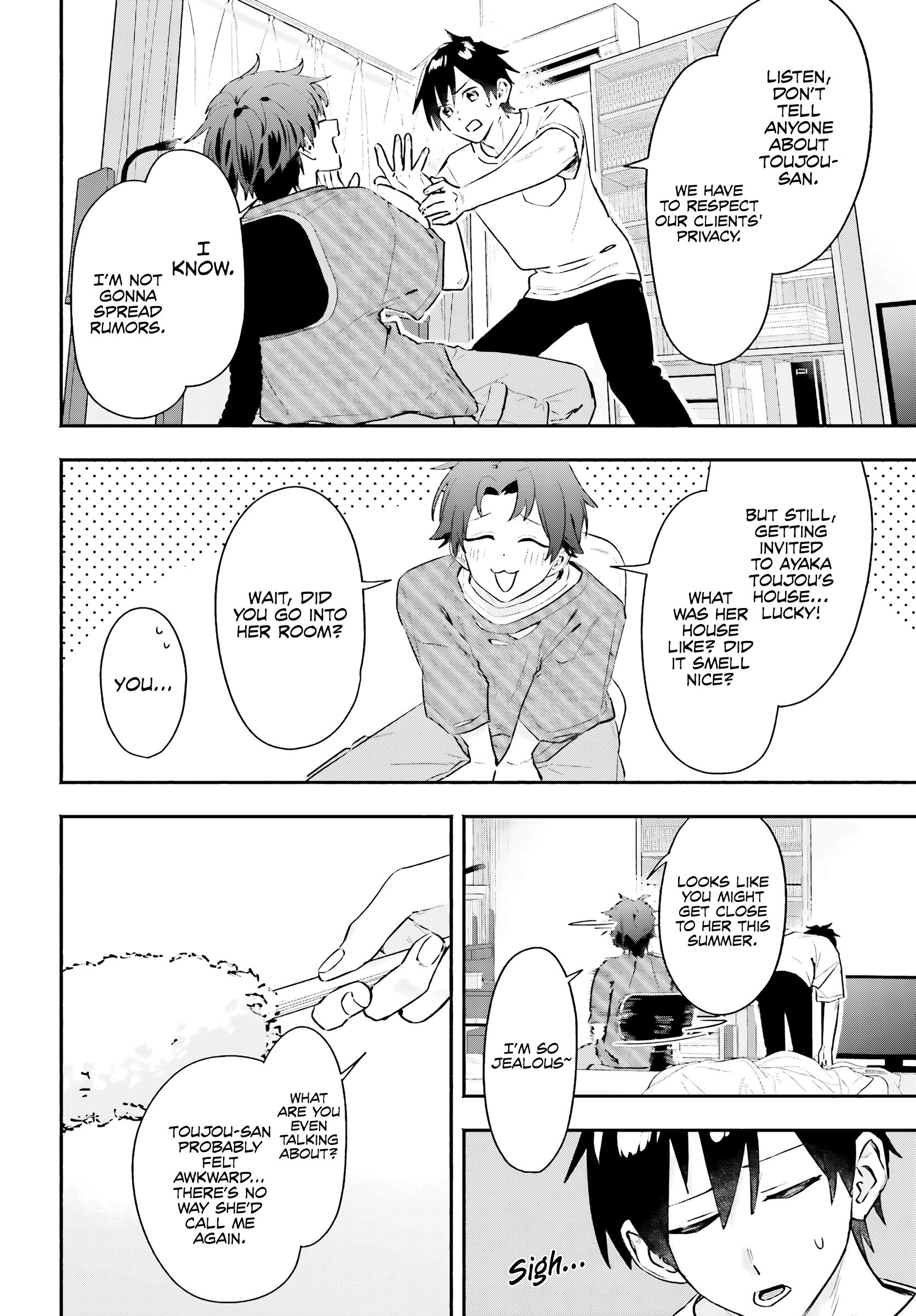 I Started Working a Housekeeping Job and Ended up Being Liked by the Family of the Most Beautiful Girl in School. - Chapter 3 - Page 15
